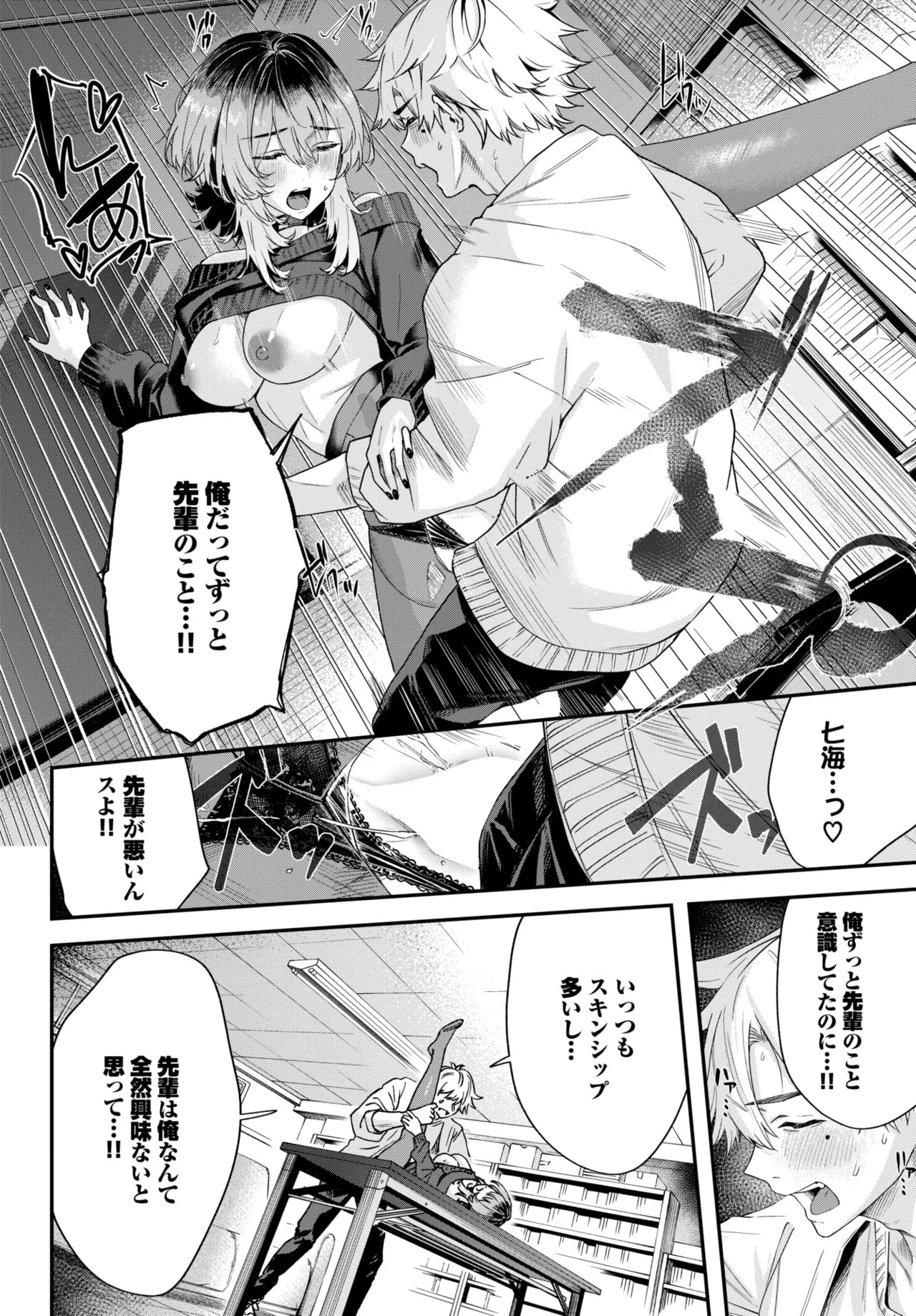 Page 381