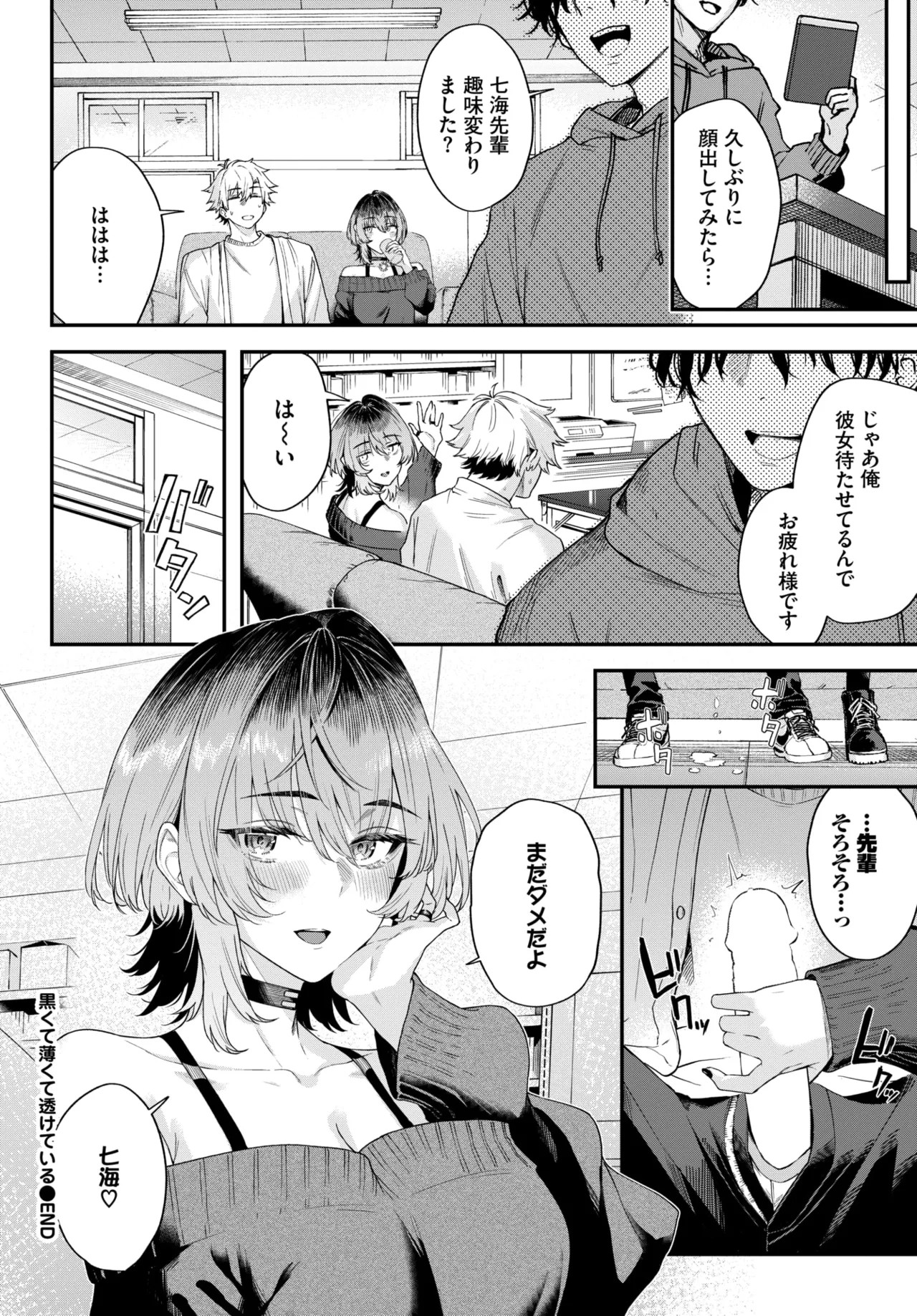 Page 385