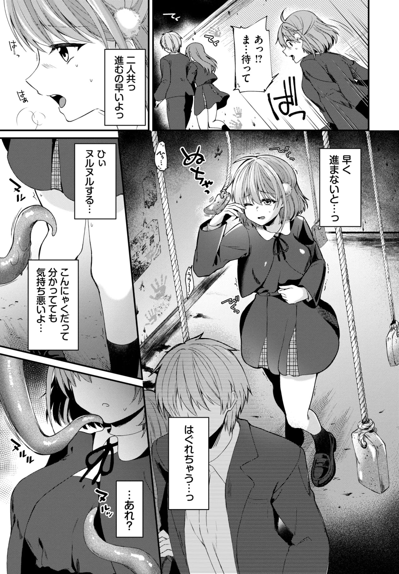 Page 388