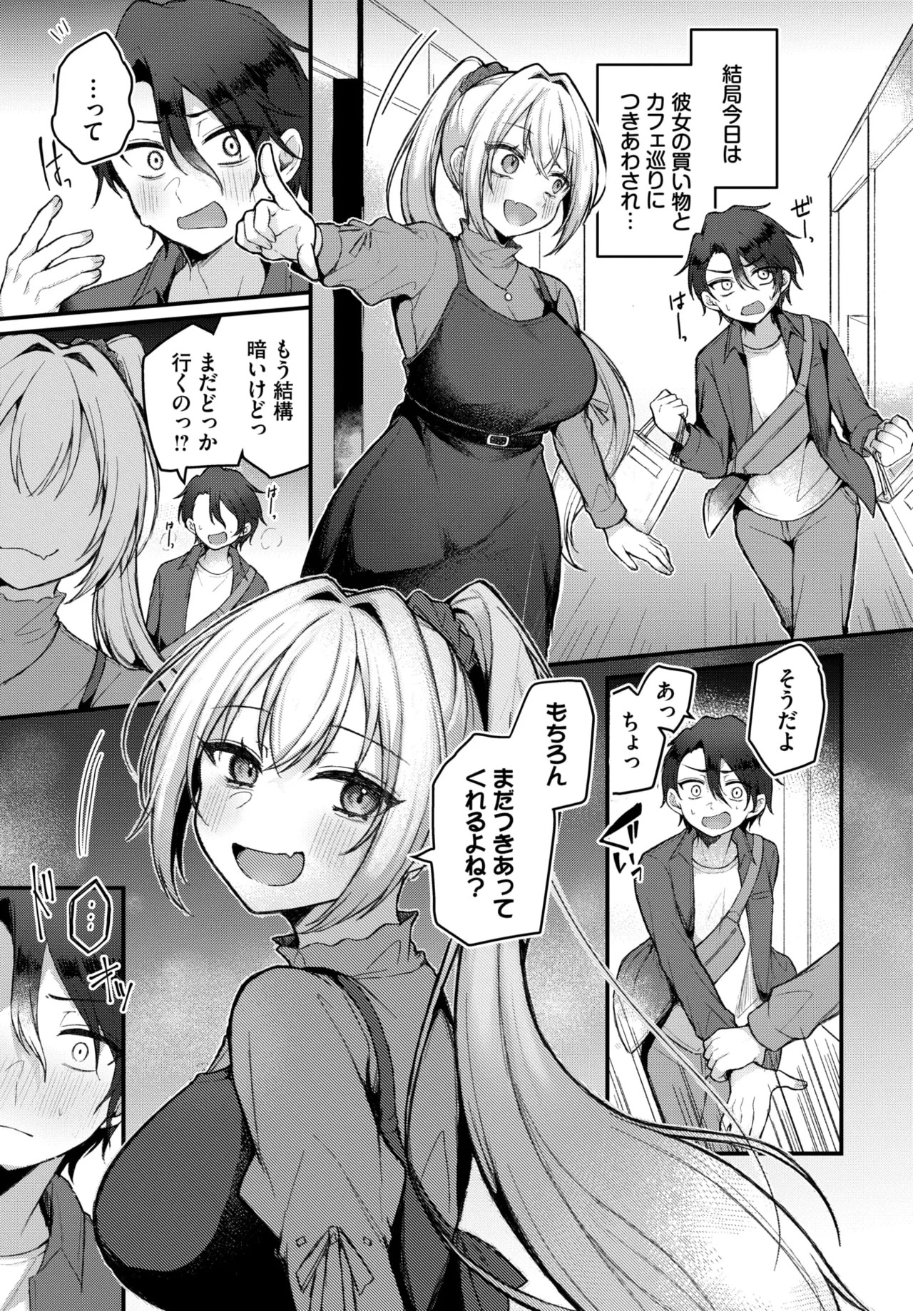 Page 410