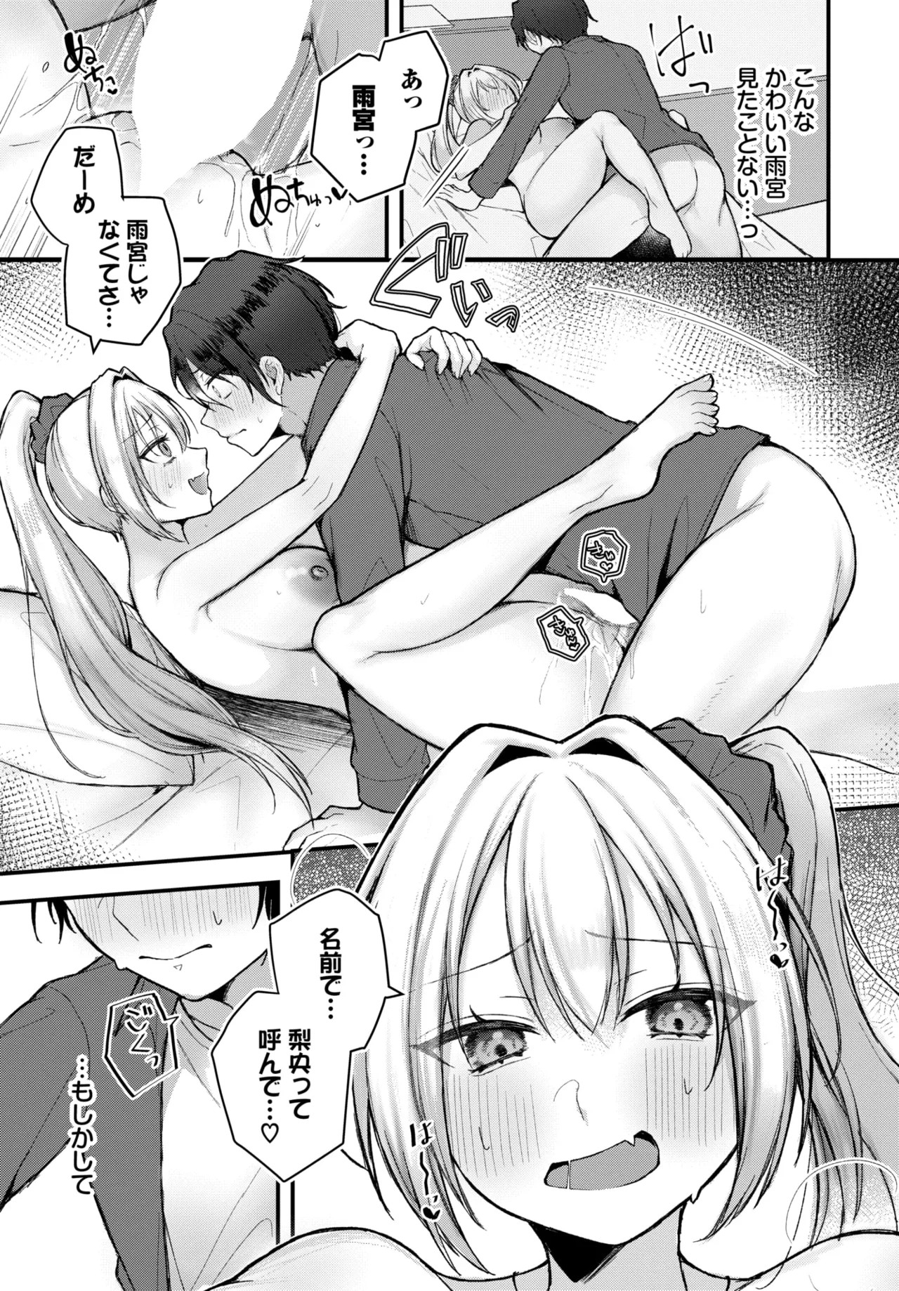 Page 420