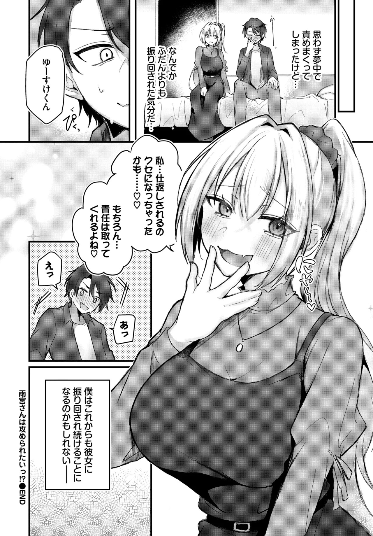 Page 427