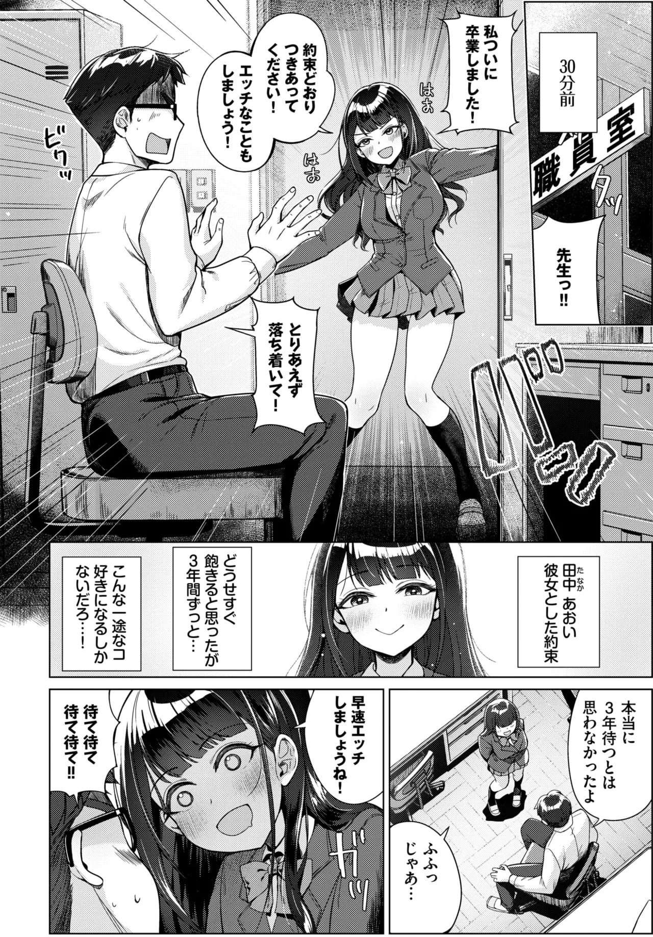 Page 429