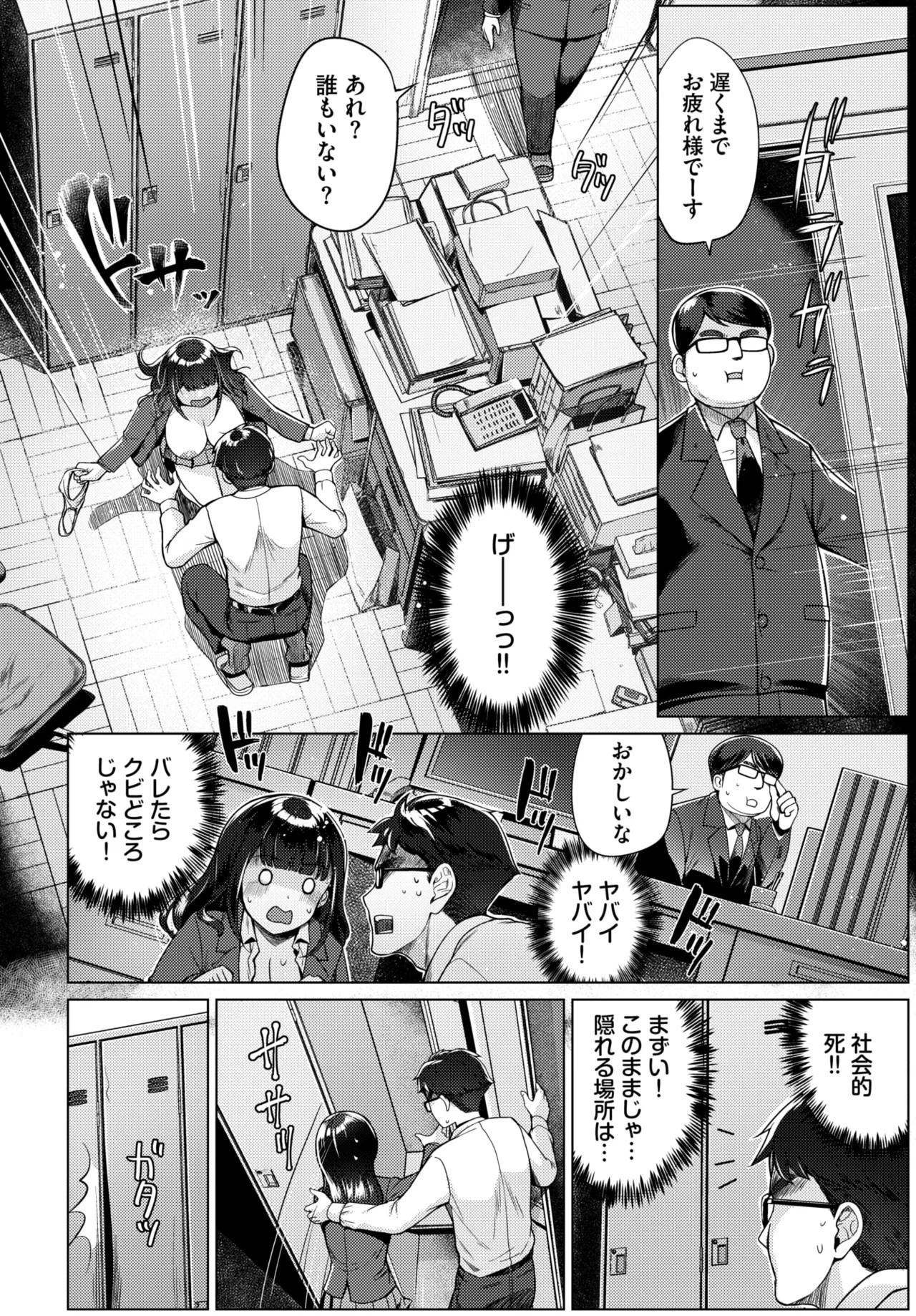 Page 433