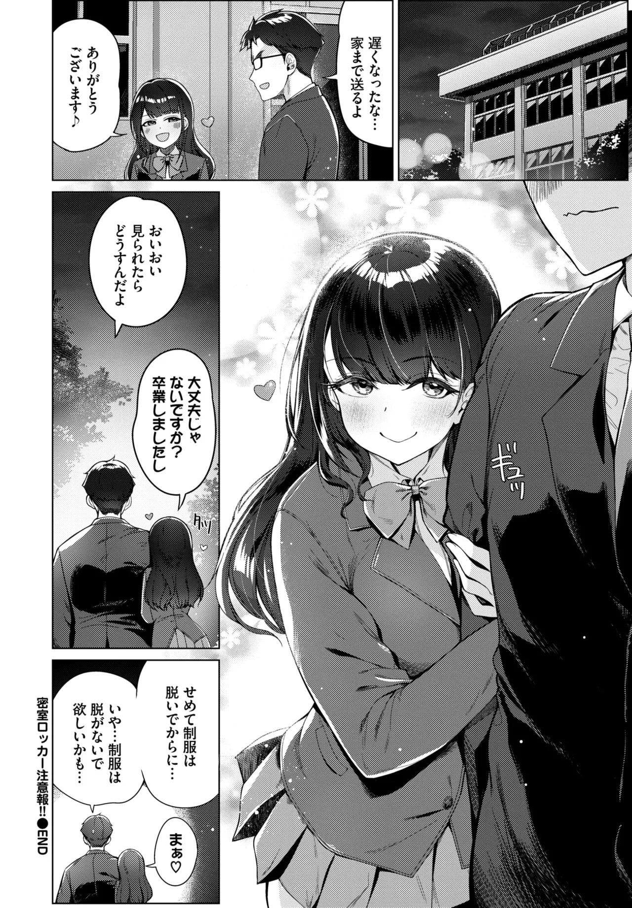 Page 447