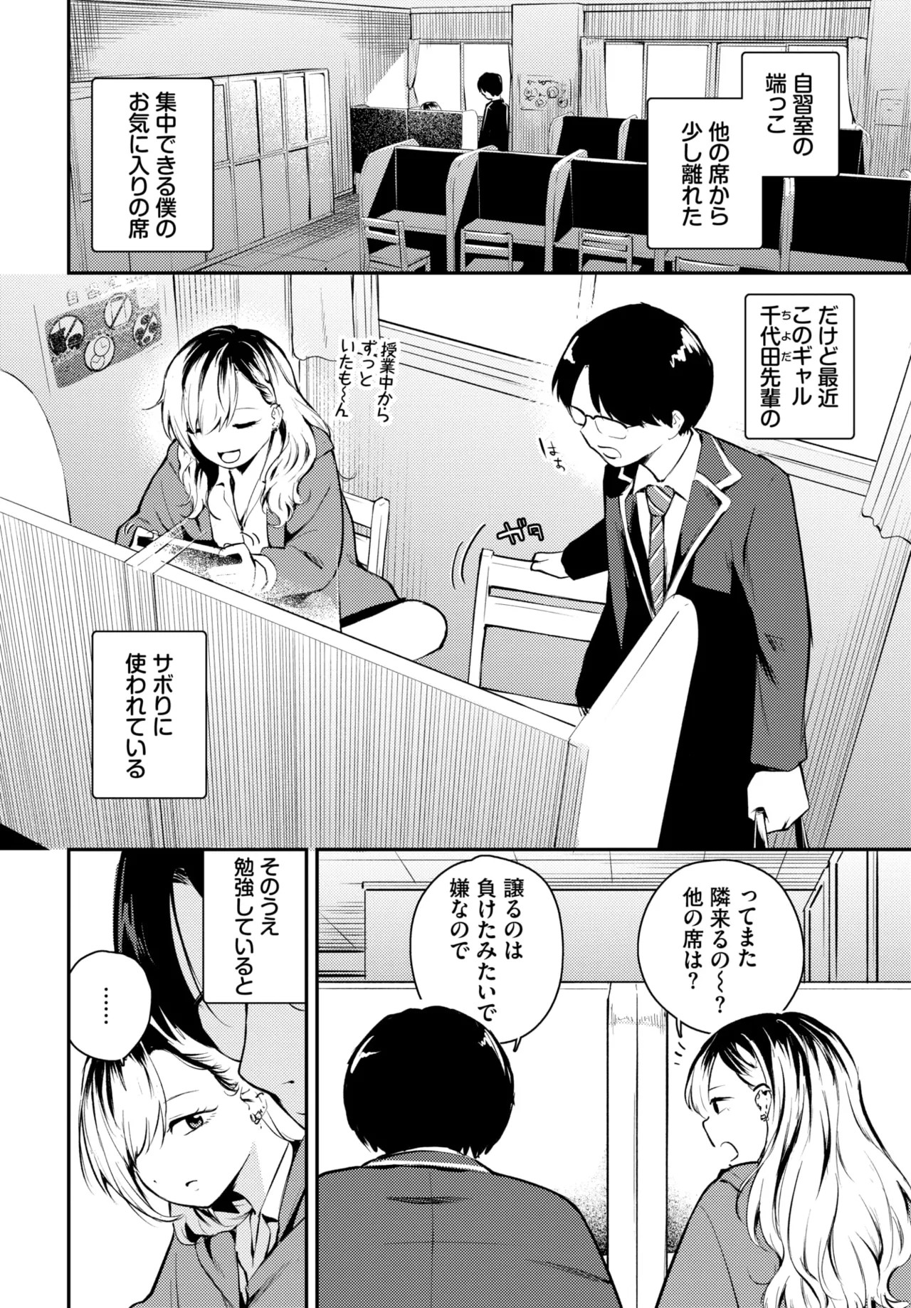 Page 449