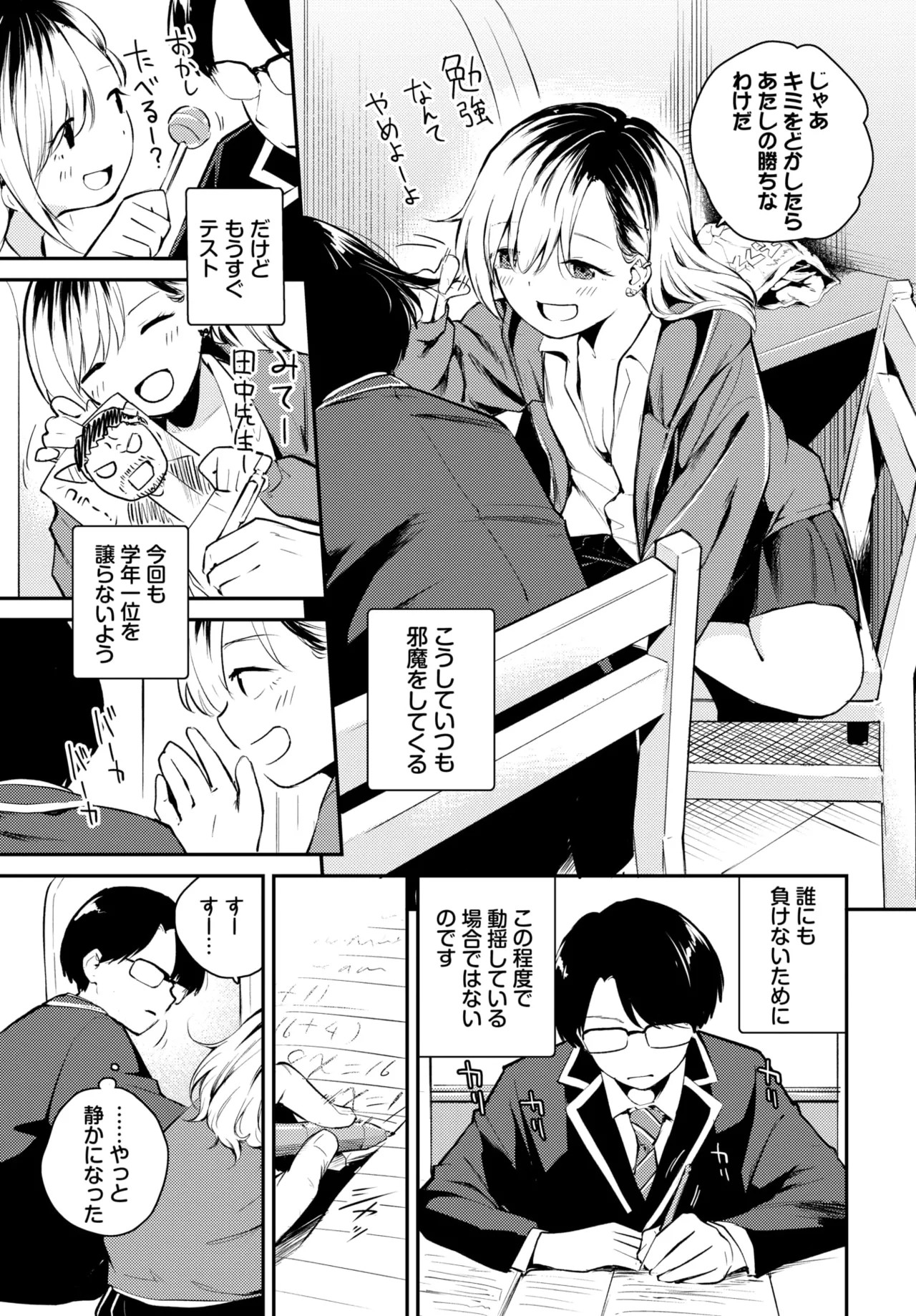 Page 450