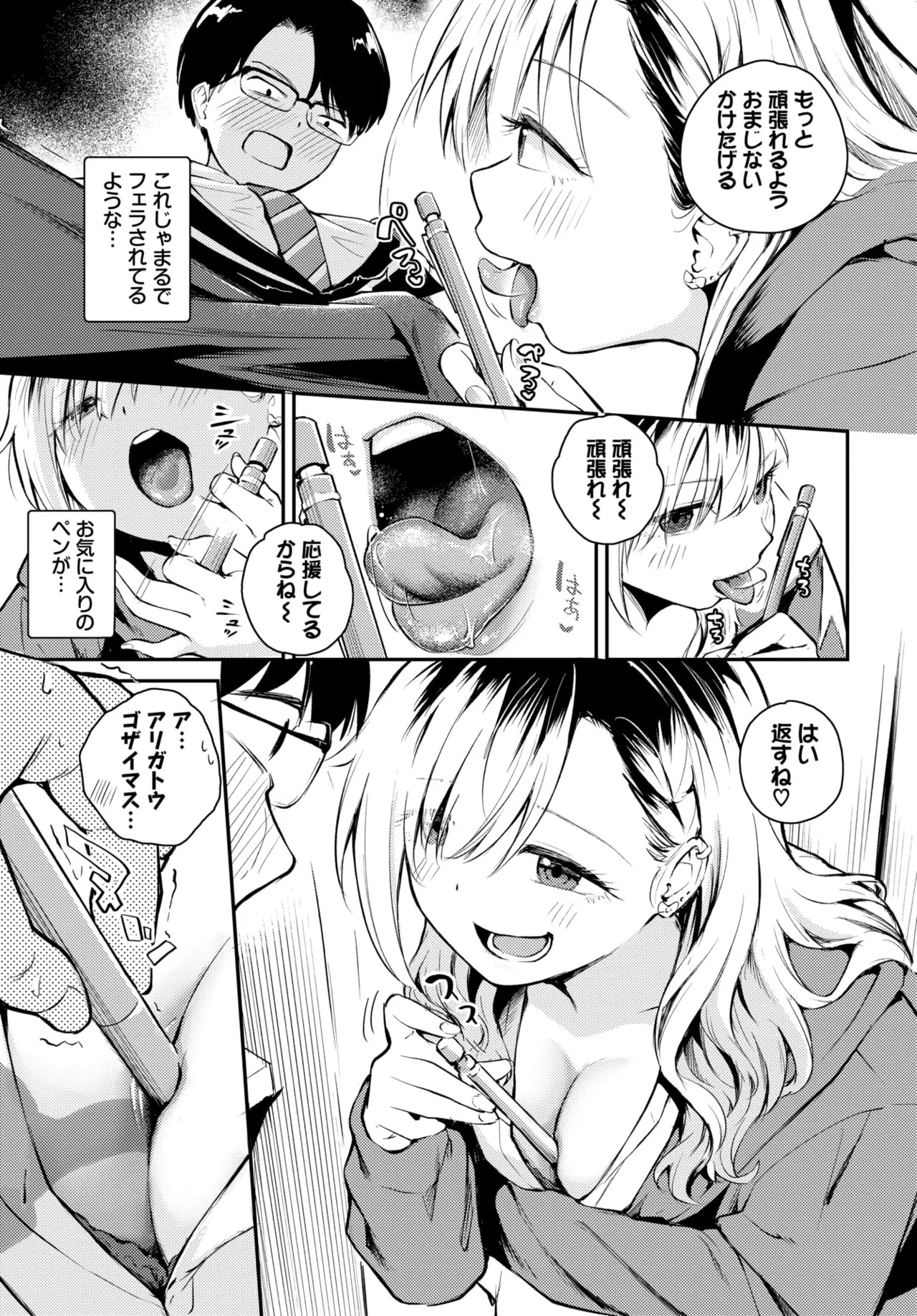 Page 454