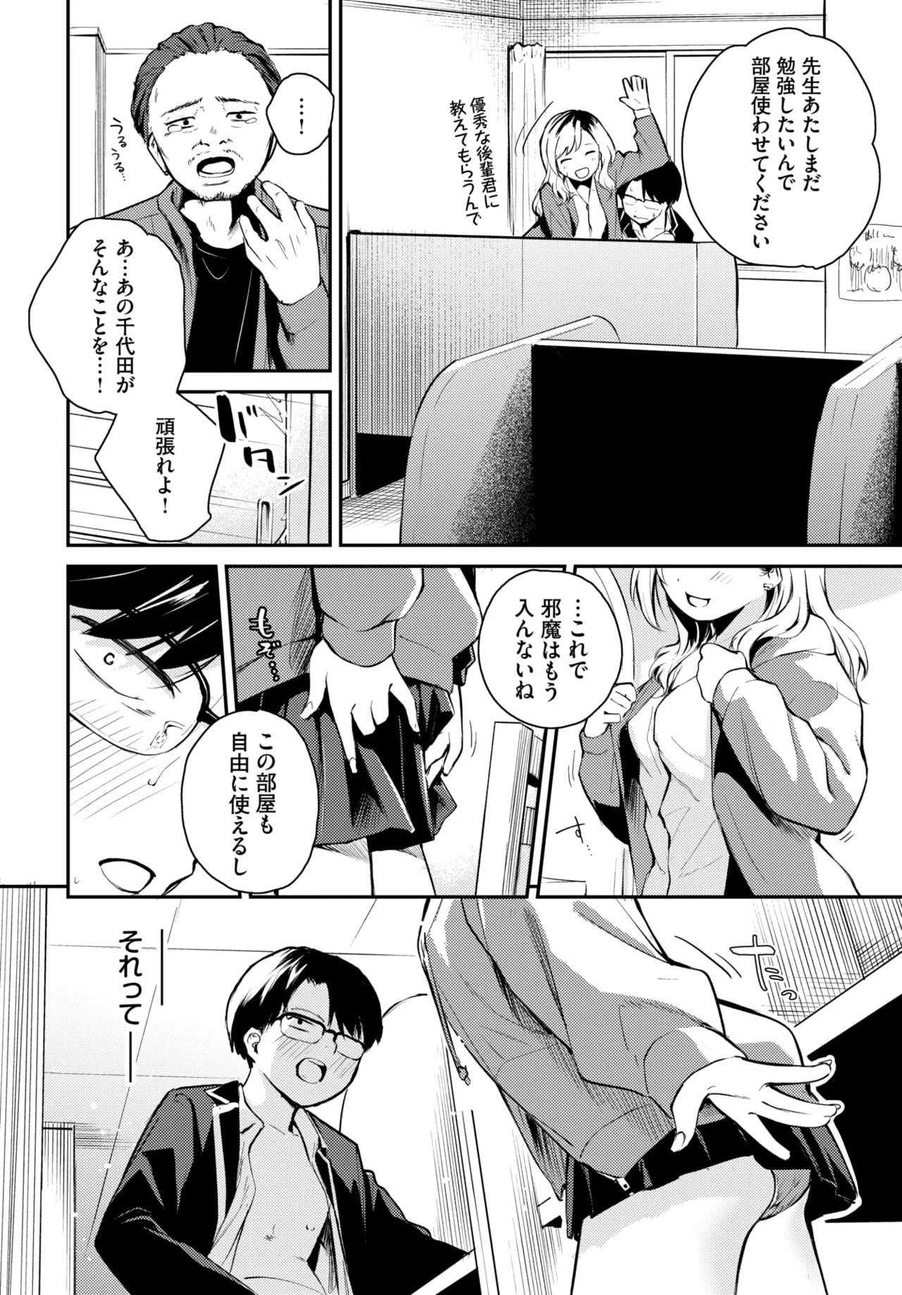Page 459
