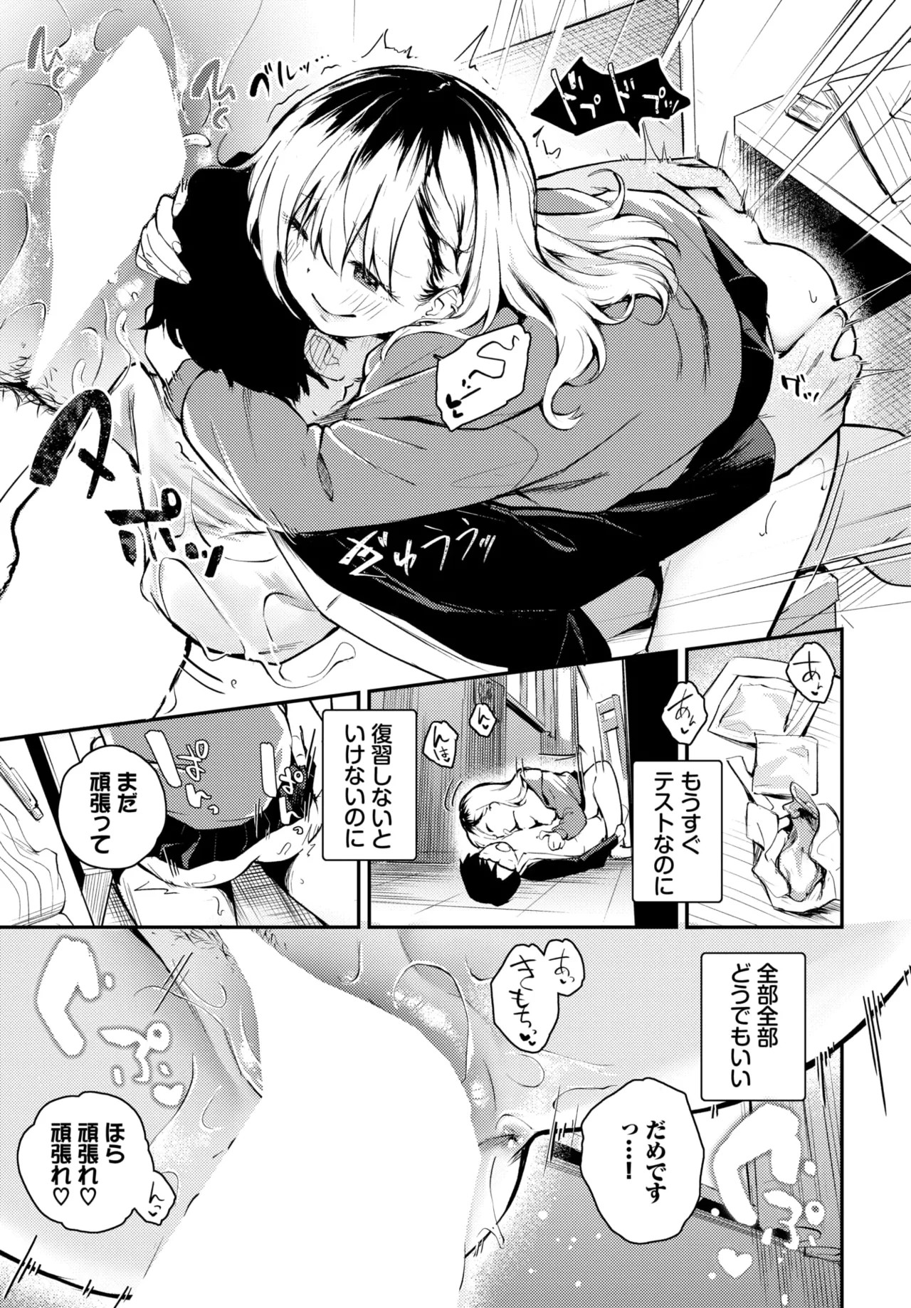 Page 464