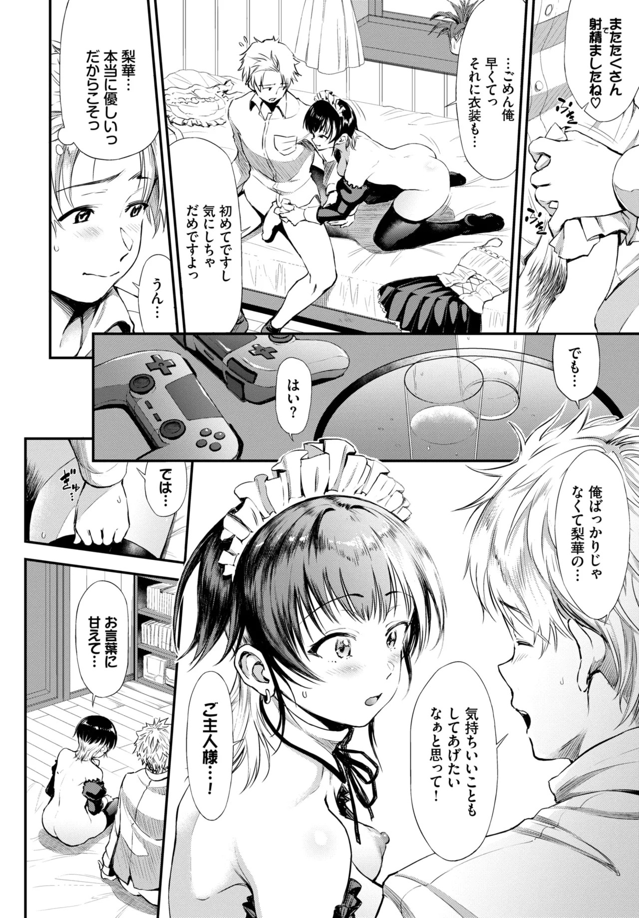 Page 481