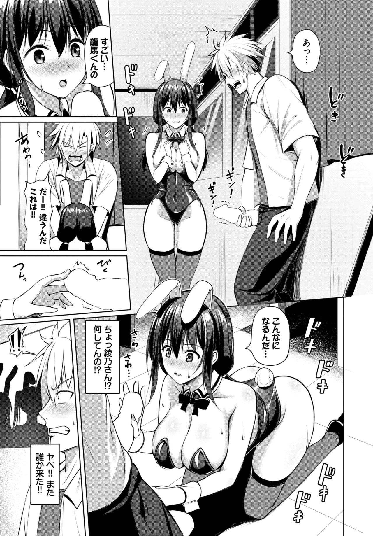 Page 500