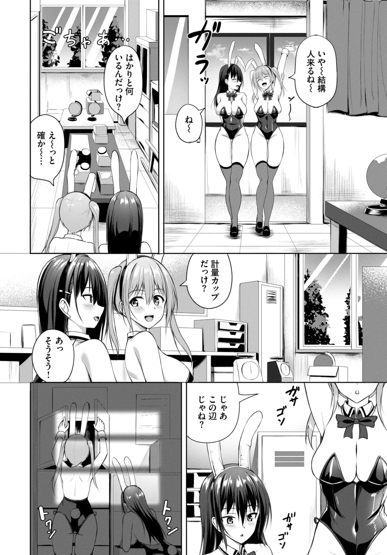 Page 501