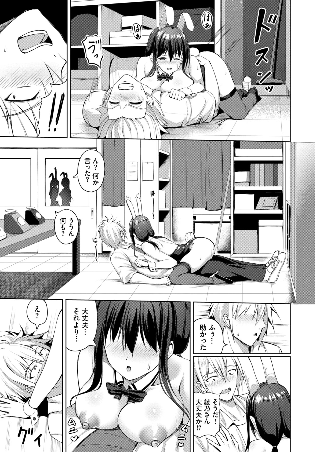 Page 506