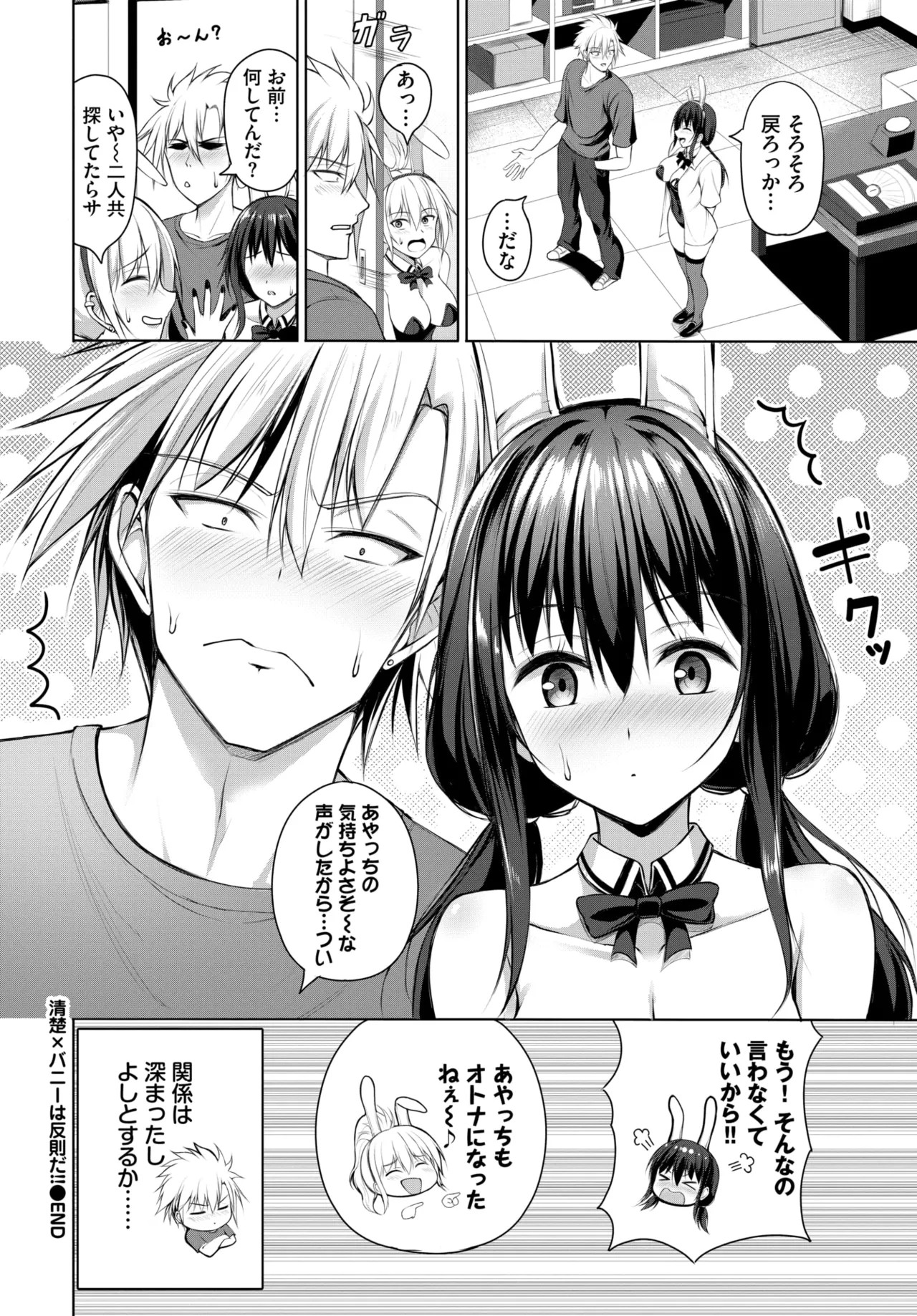 Page 513
