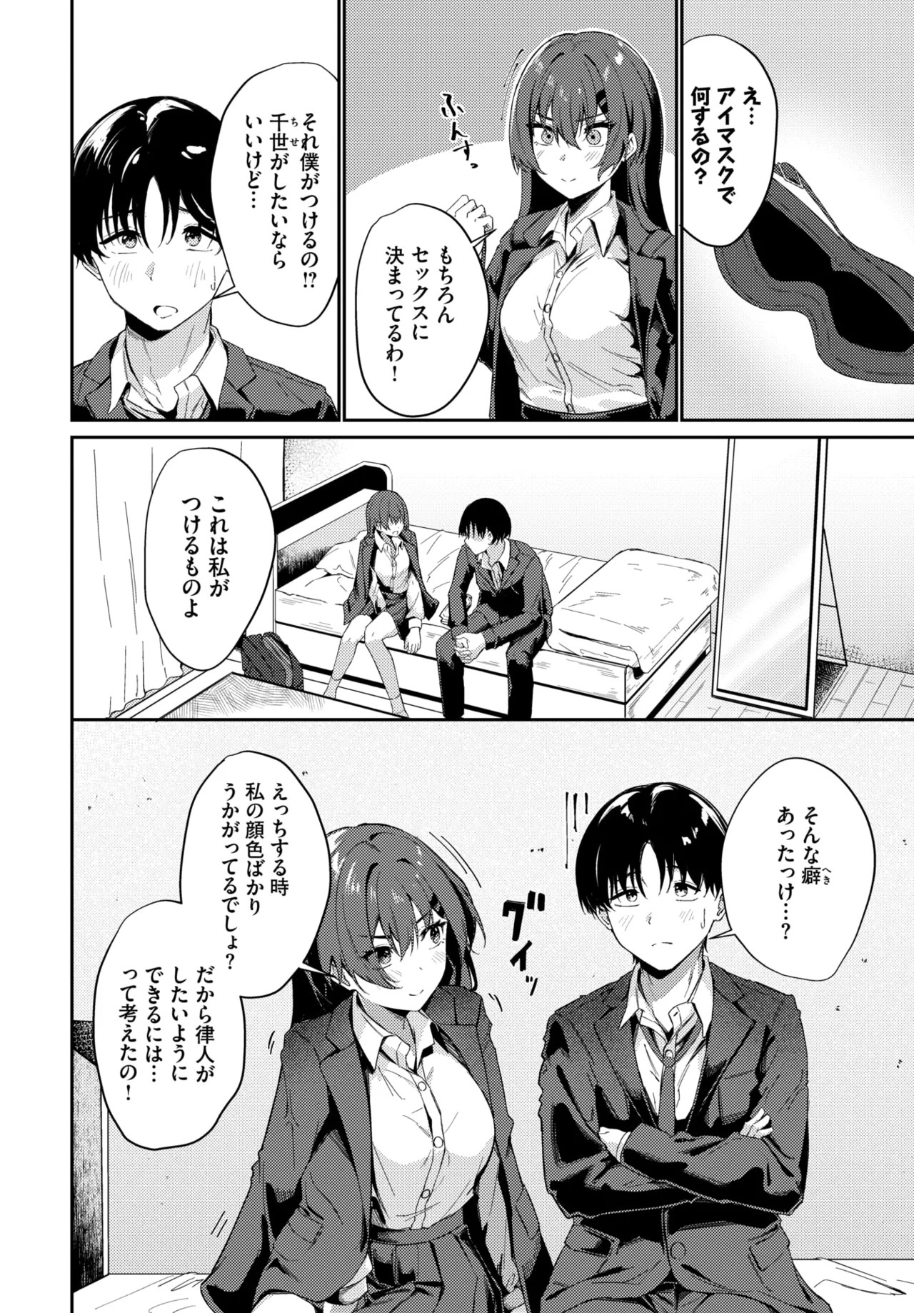 Page 515