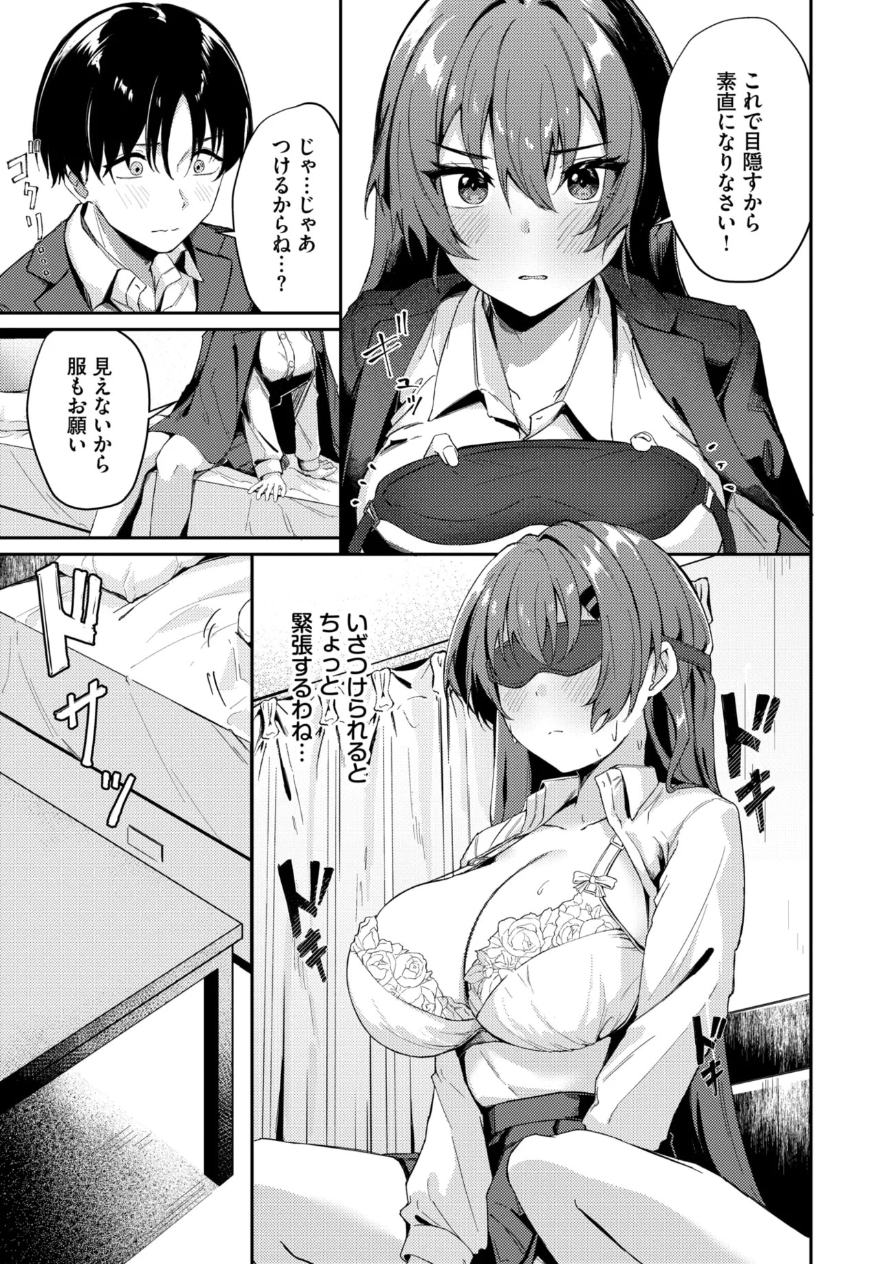 Page 516