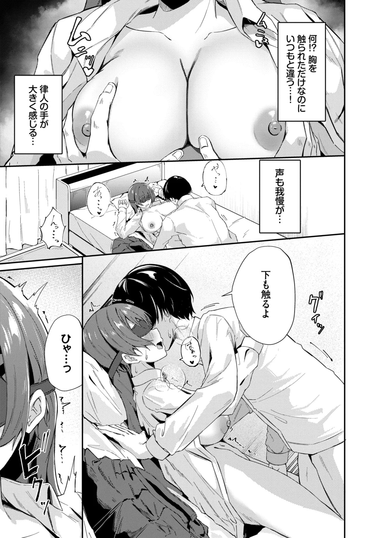 Page 518
