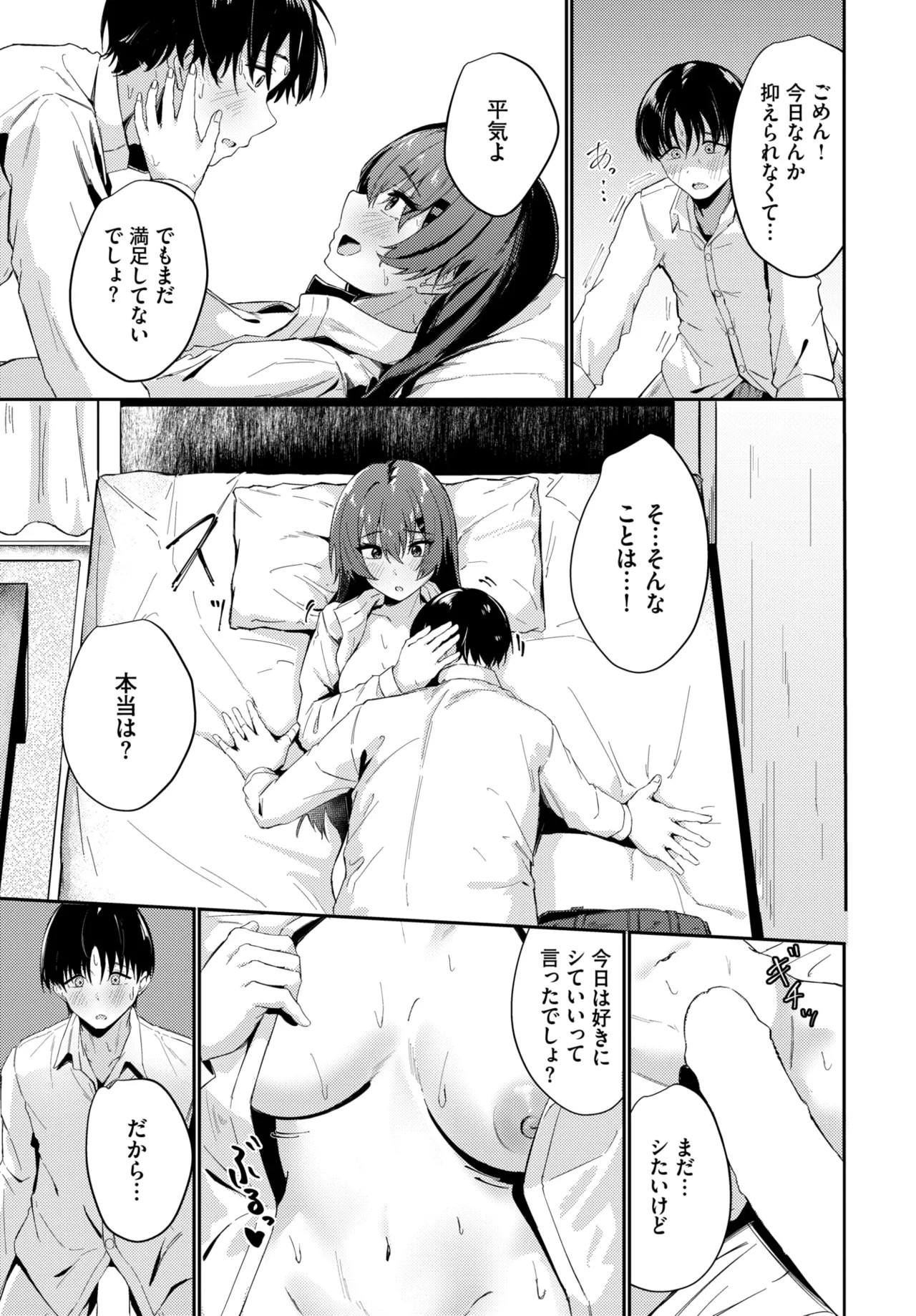 Page 526