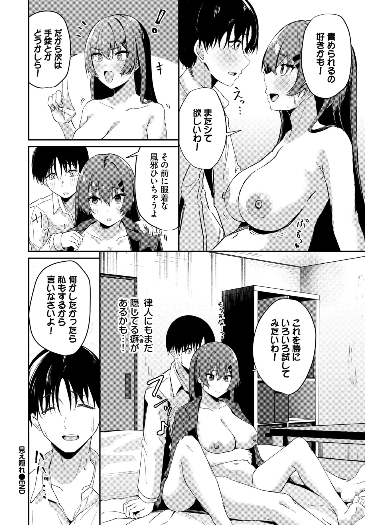 Page 533