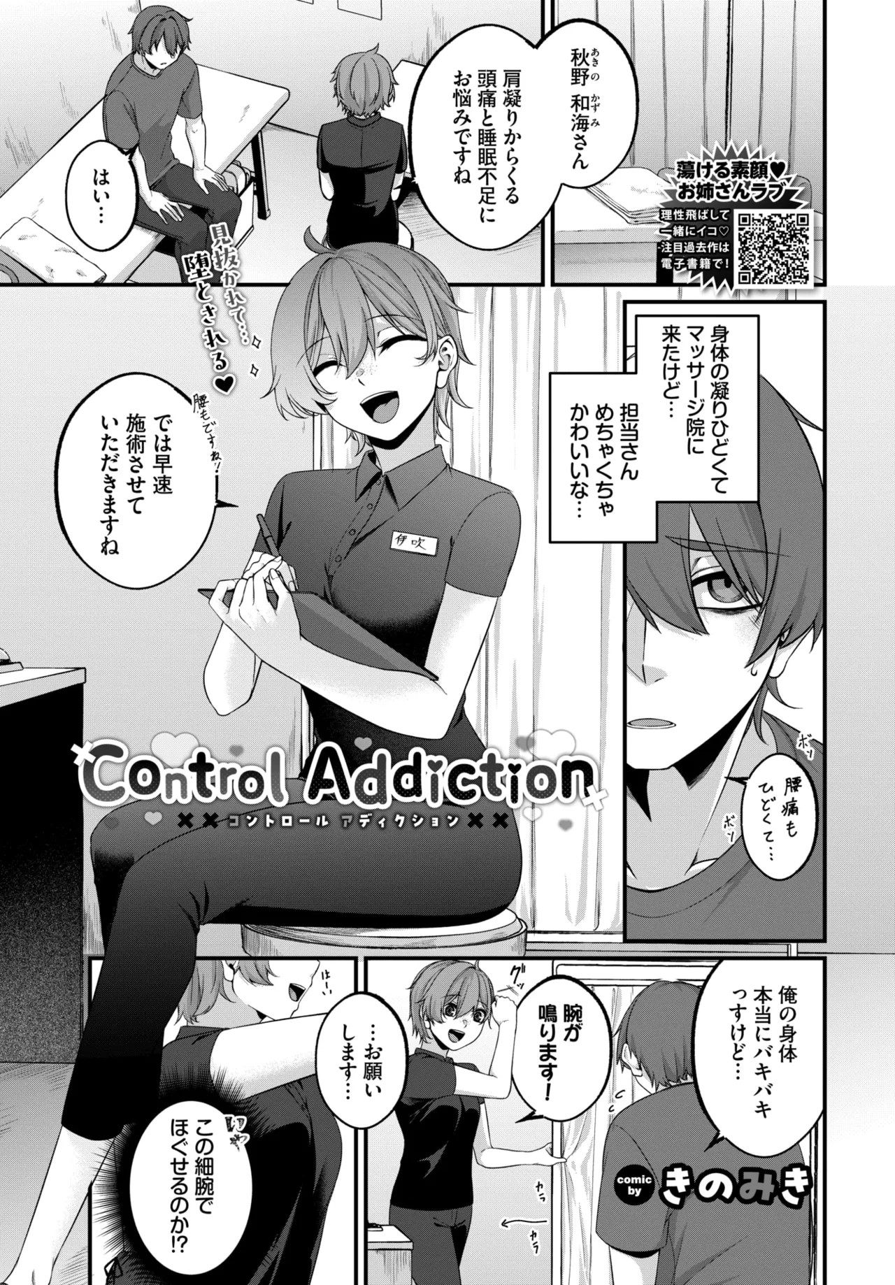 Page 534