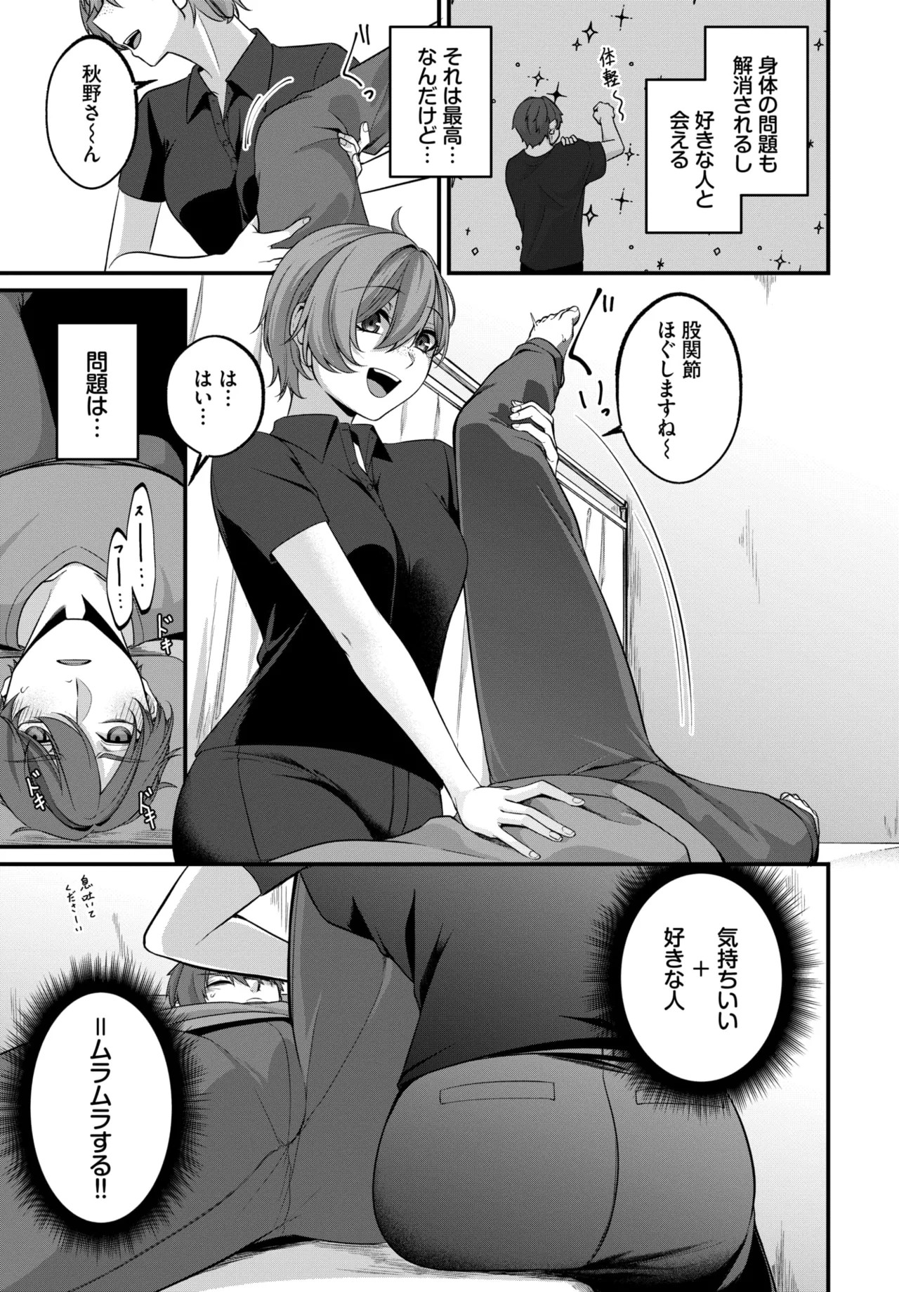 Page 536