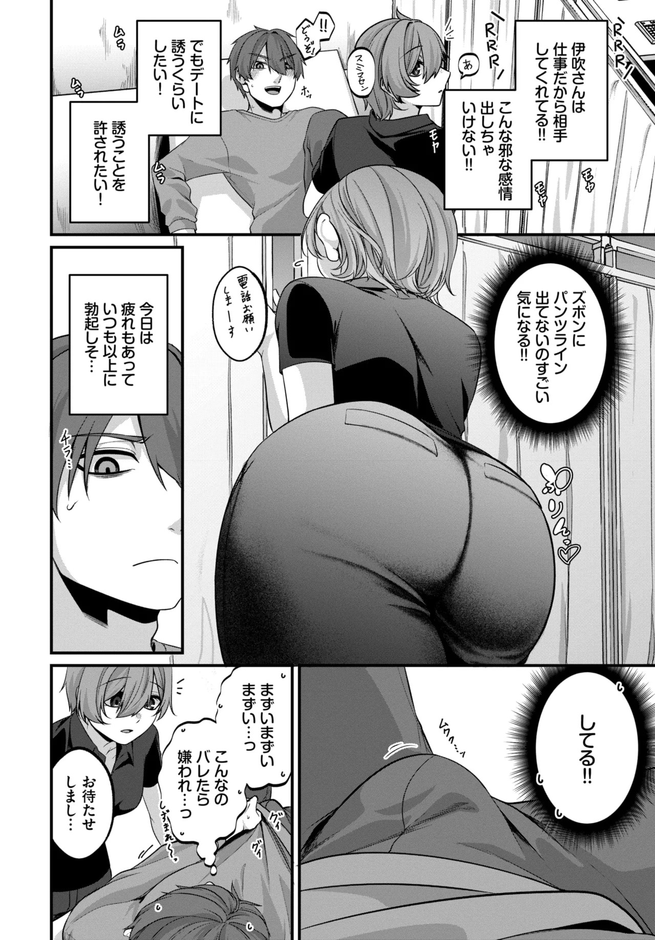 Page 537