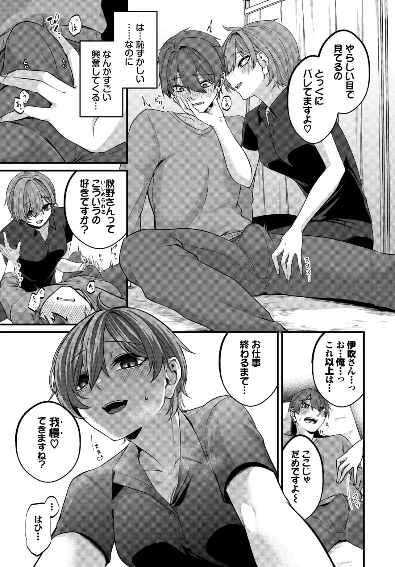 Page 540