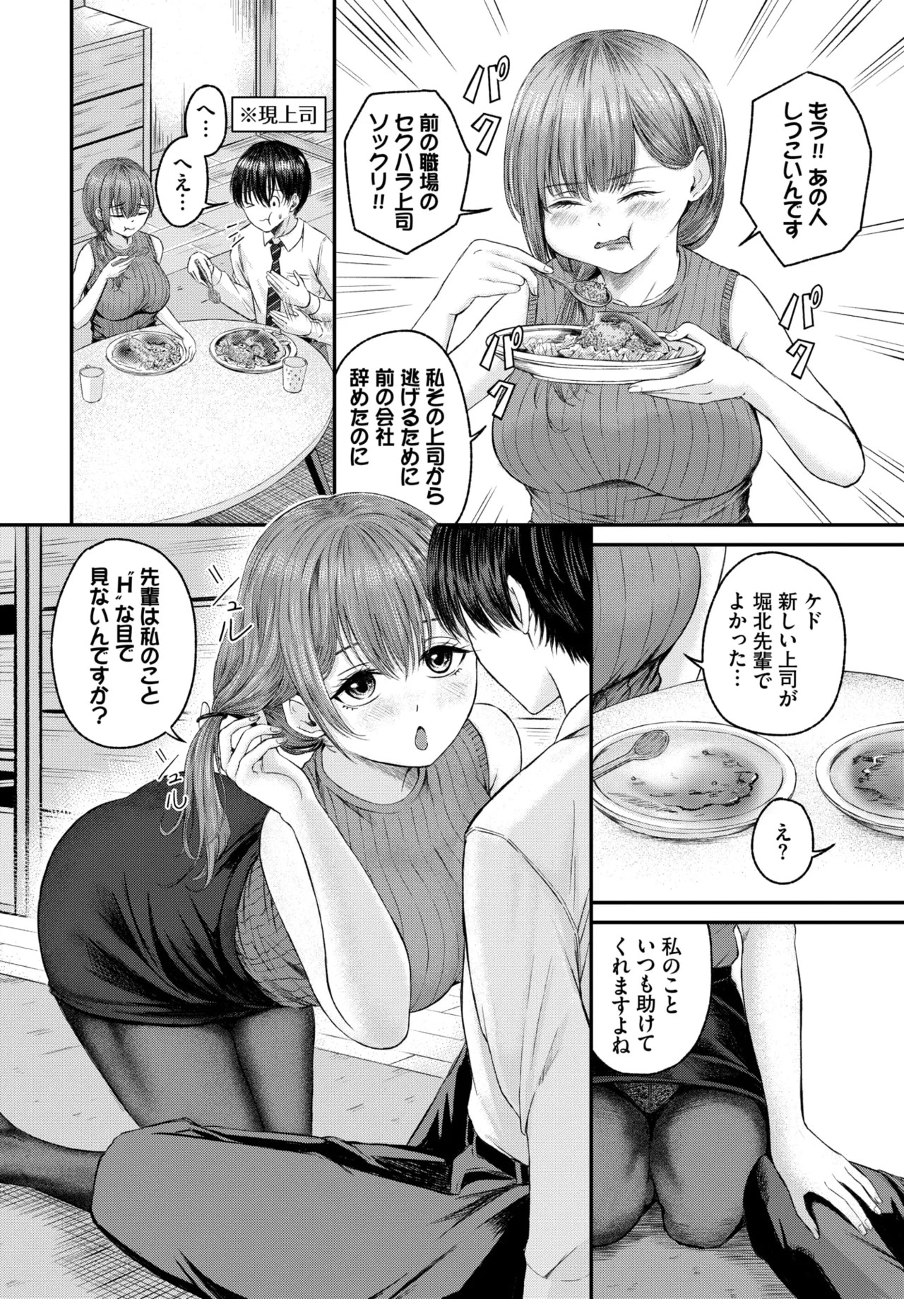 Page 559