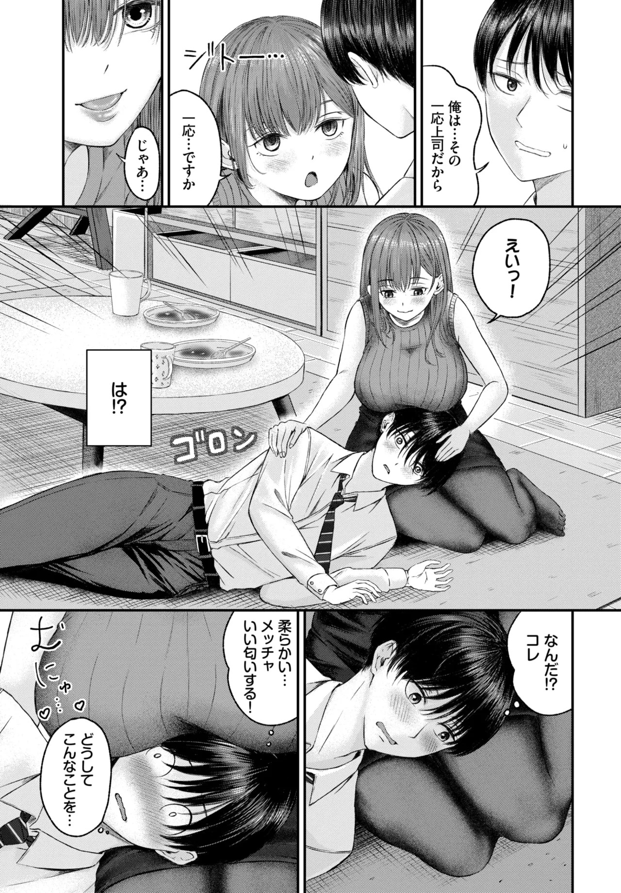 Page 560