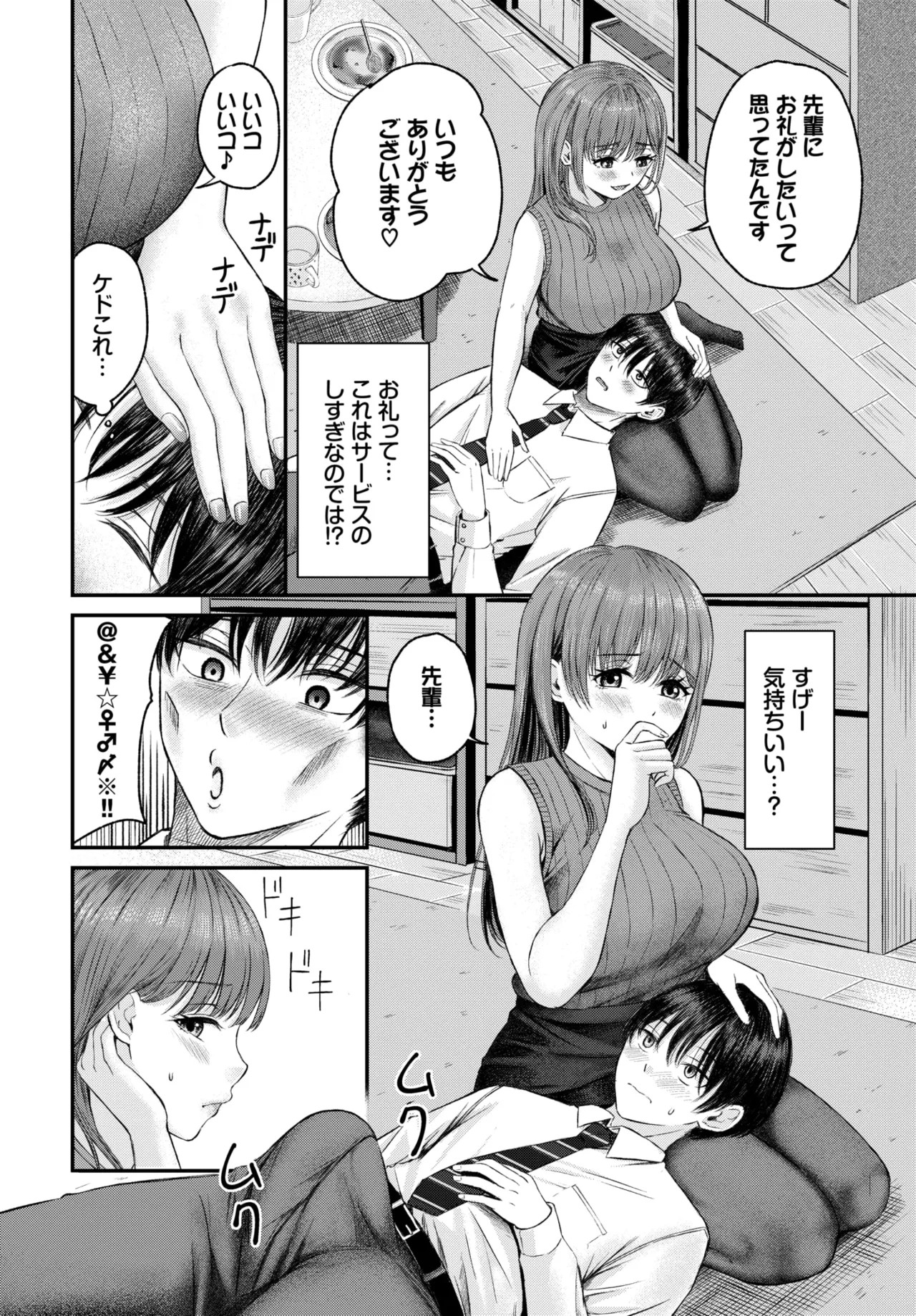 Page 561