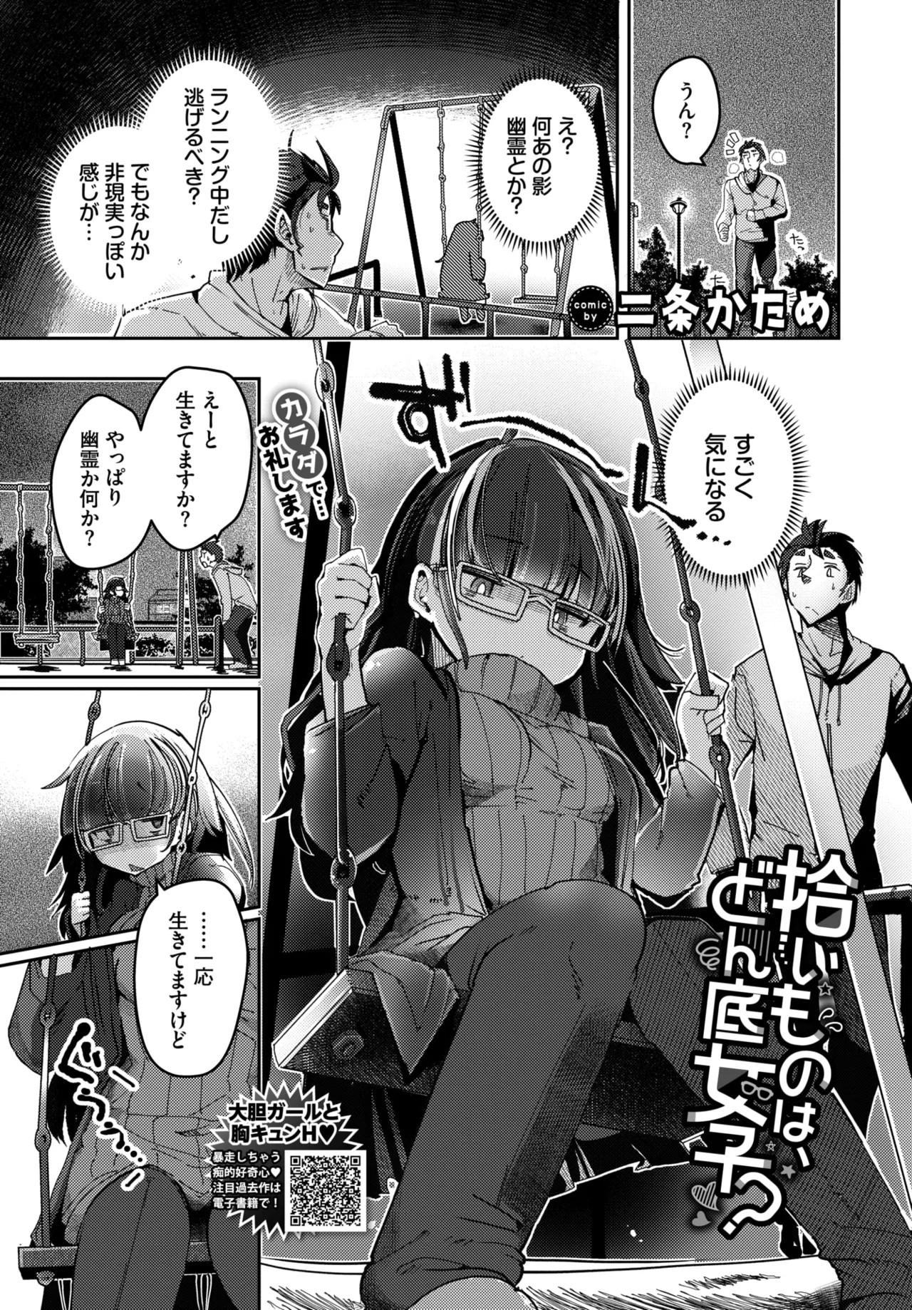 Page 578