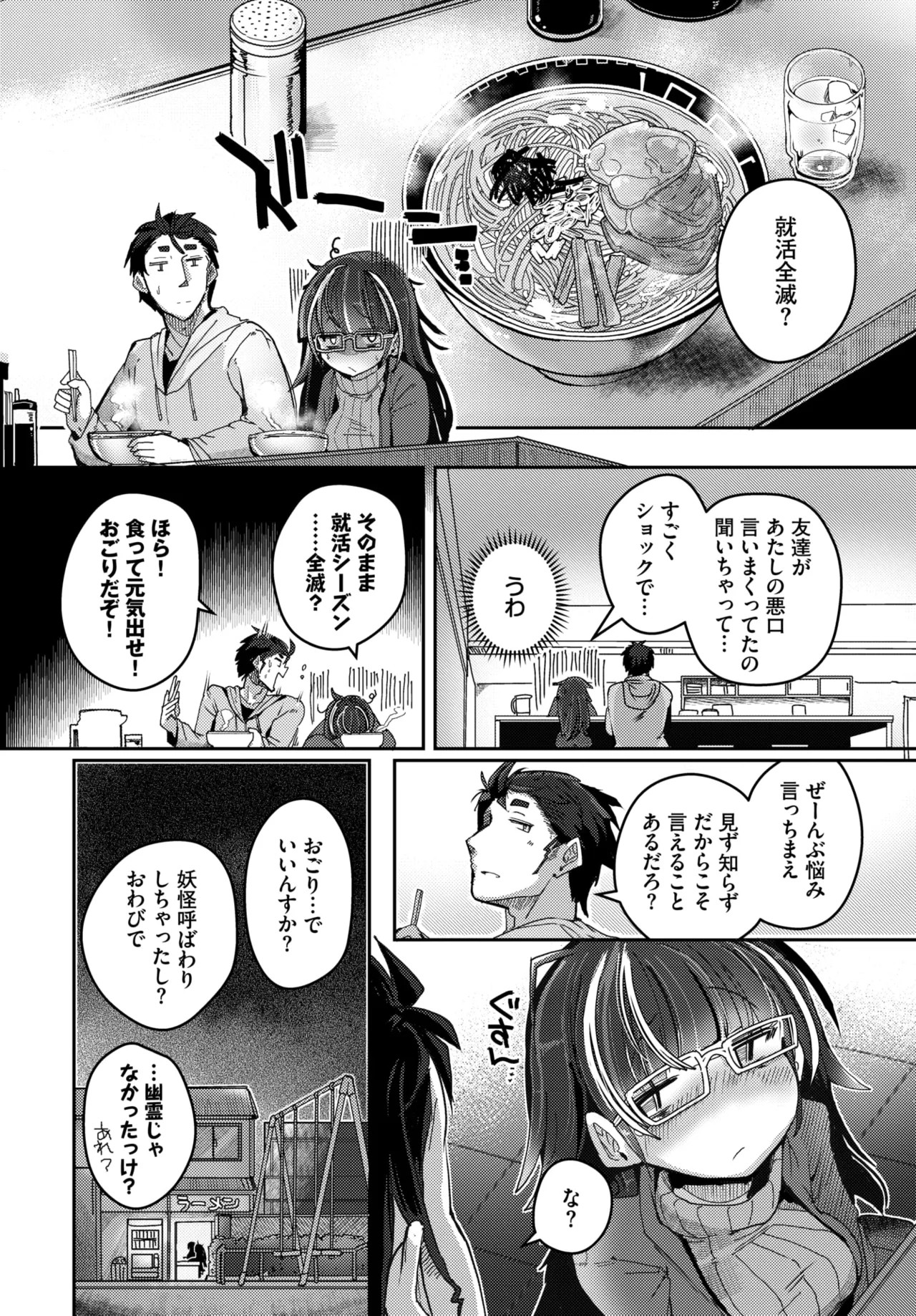 Page 579