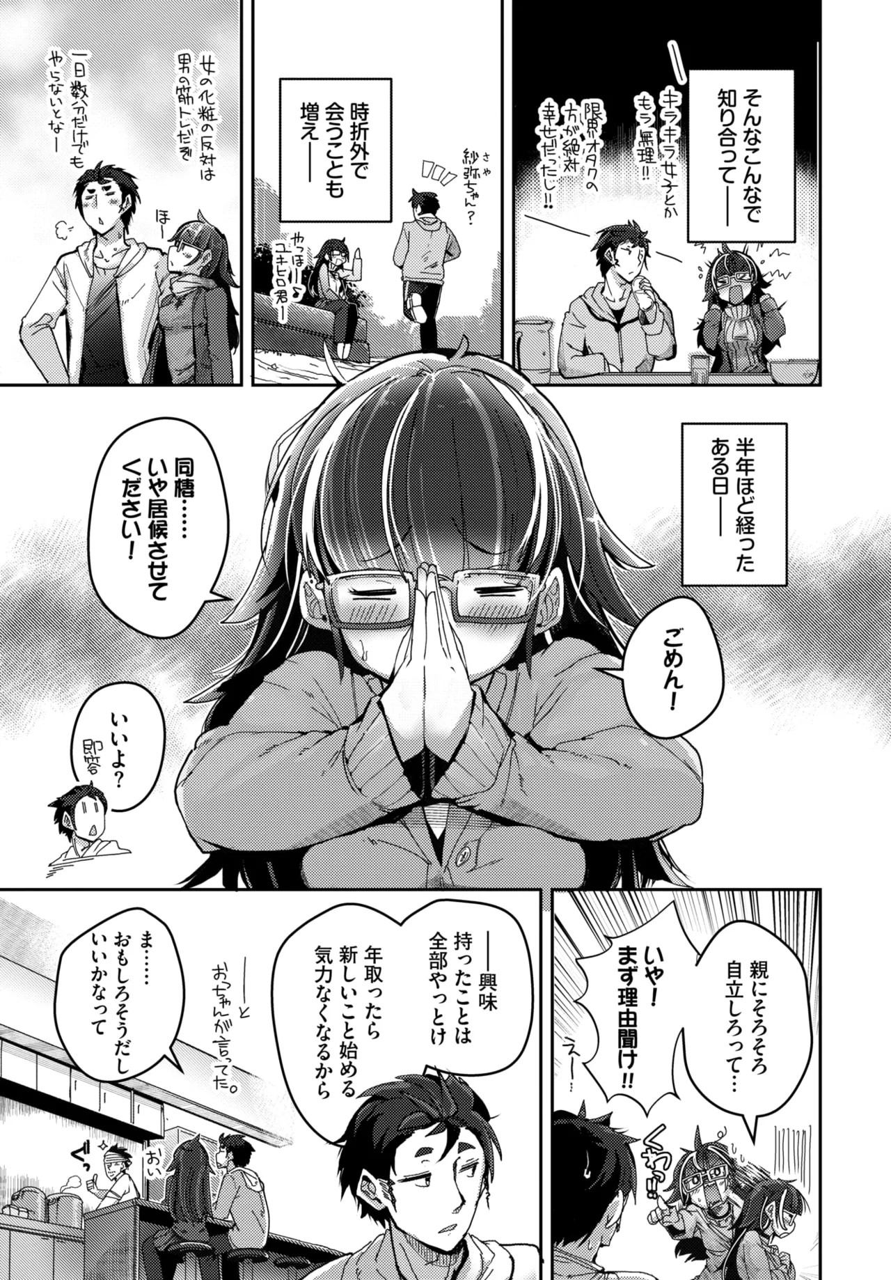Page 580