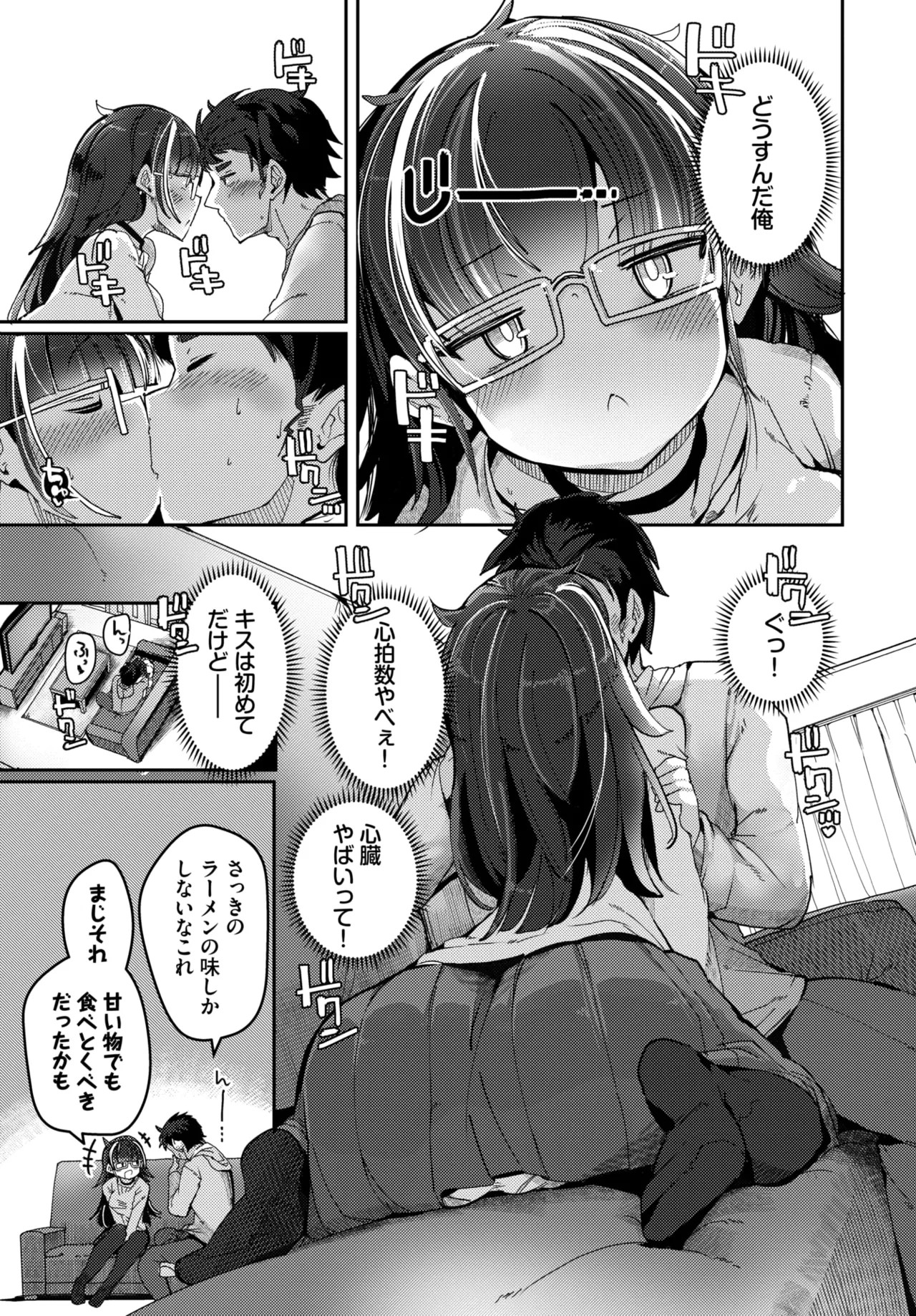Page 582