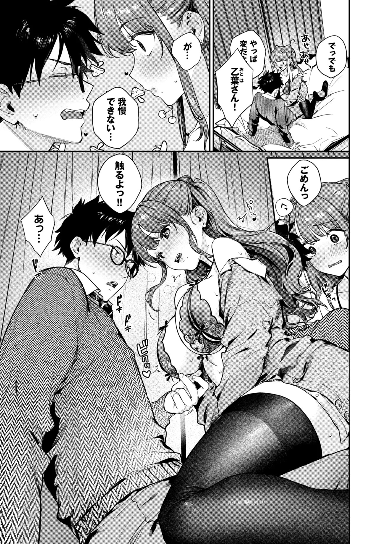 Page 60