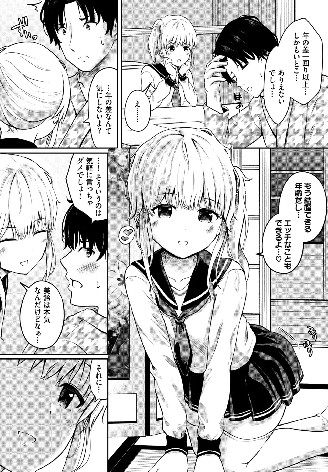 Page 600