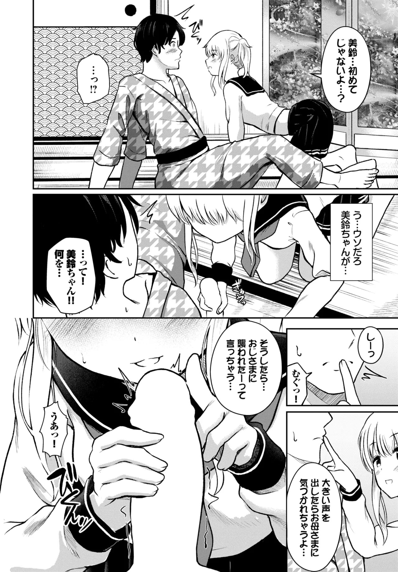 Page 601
