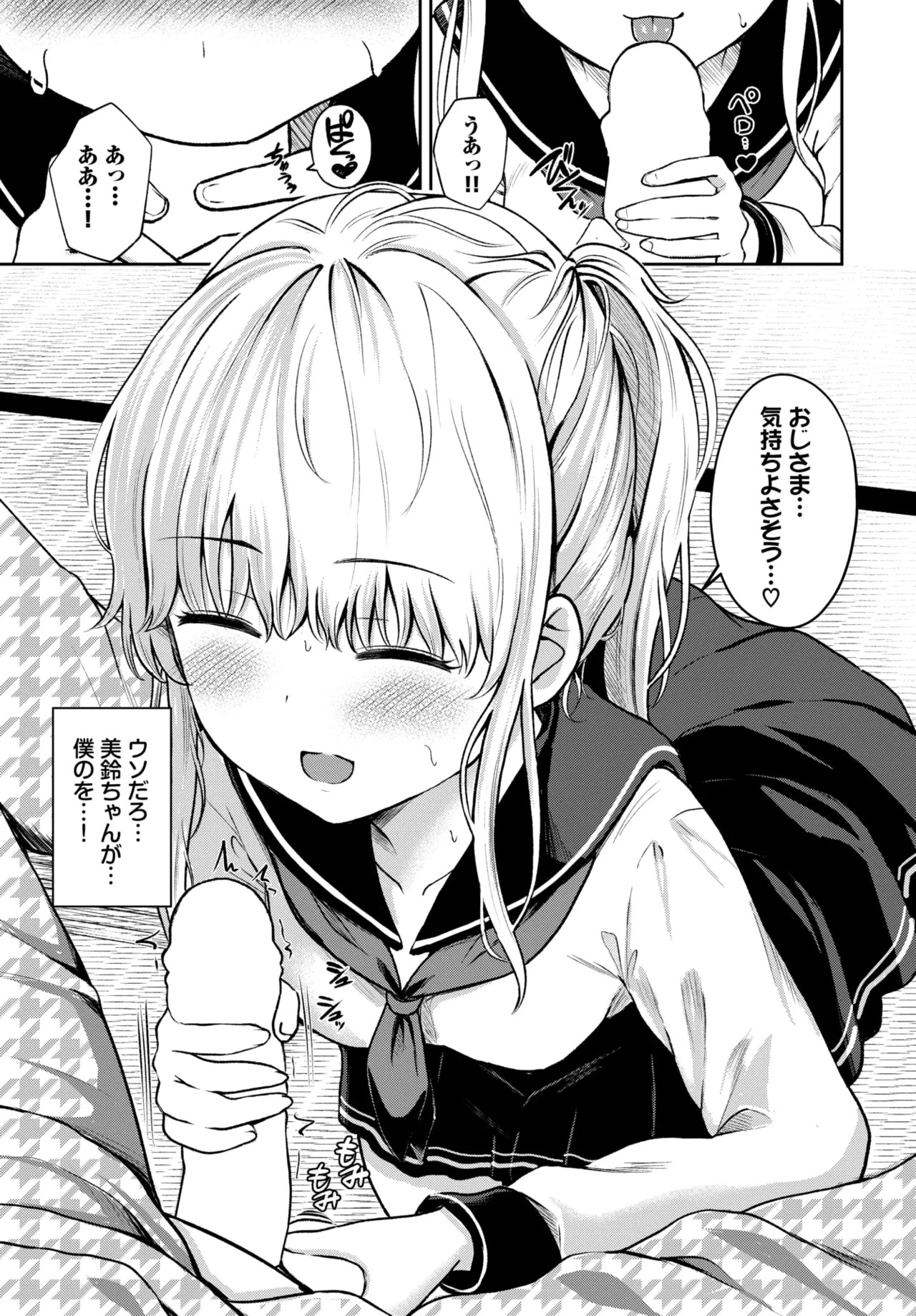 Page 602