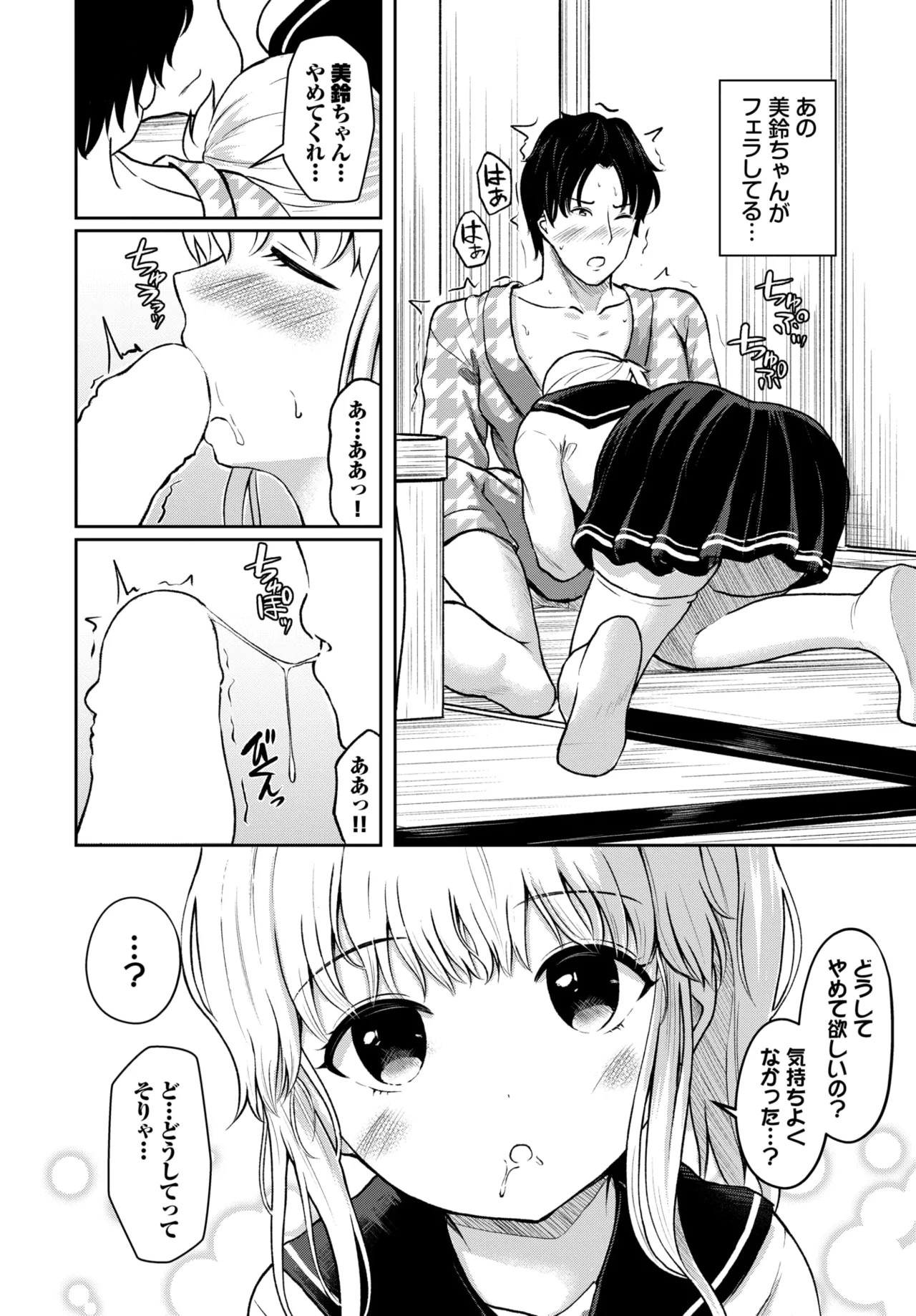 Page 603