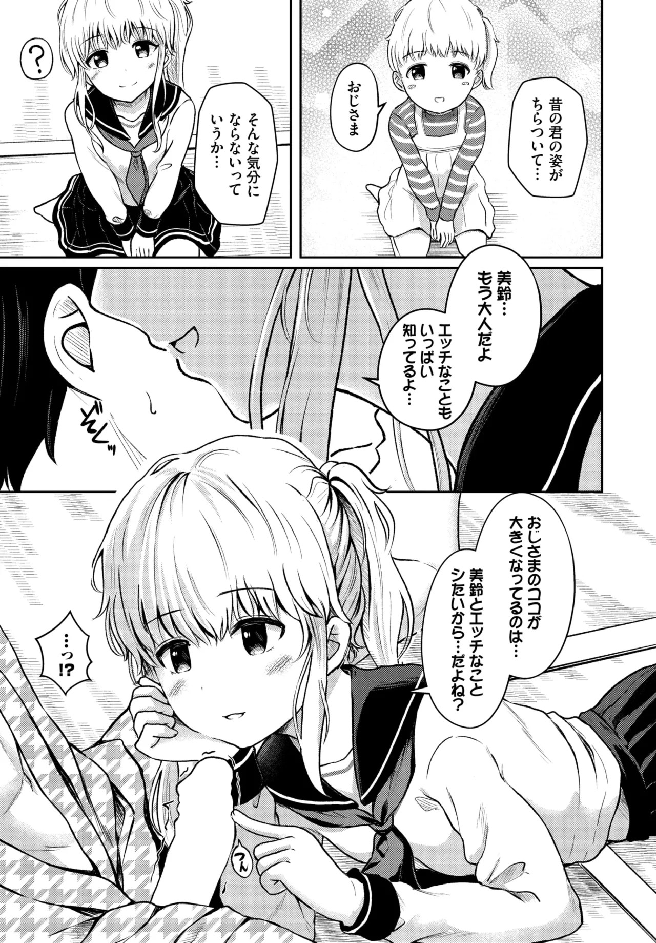Page 604
