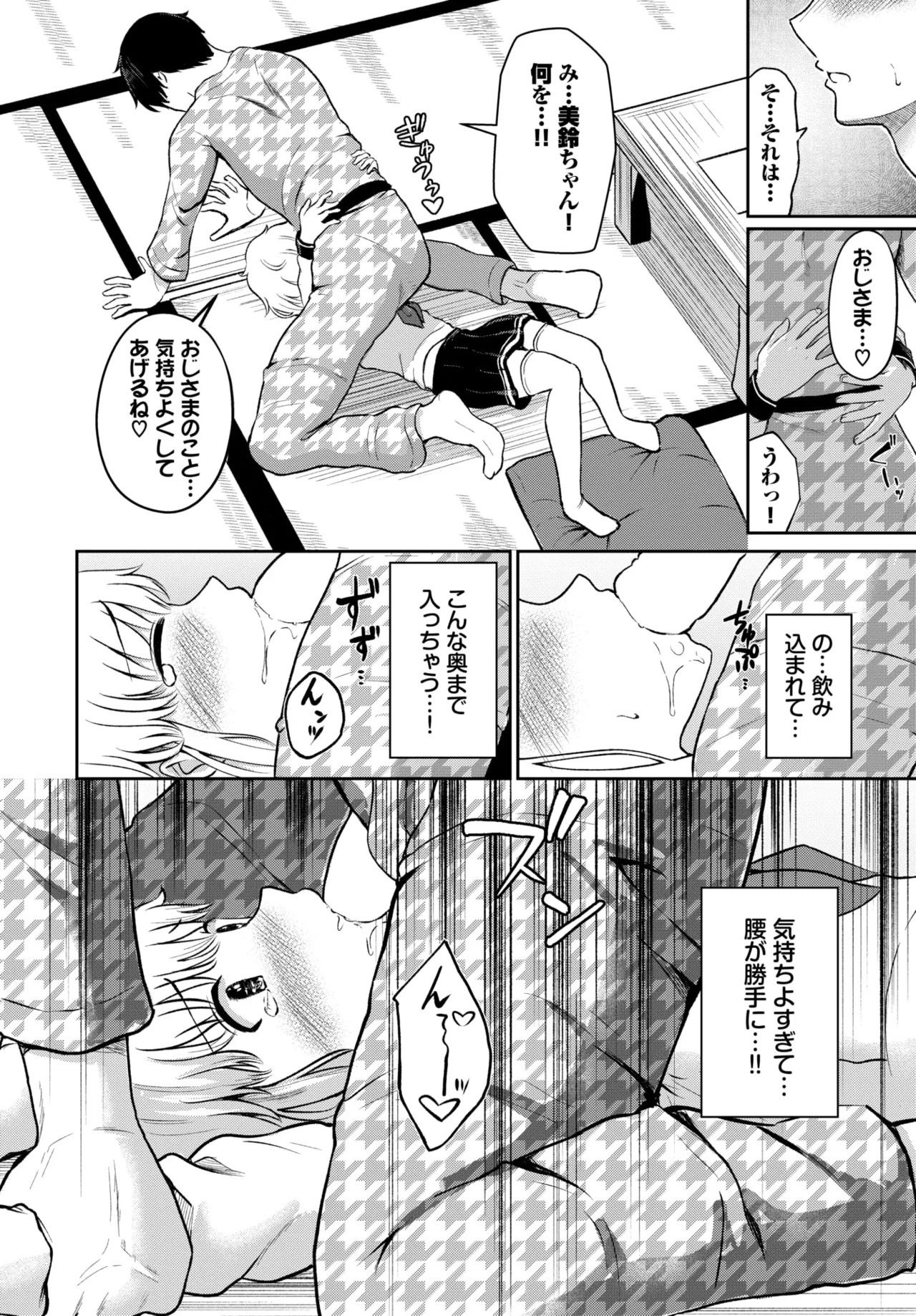 Page 605
