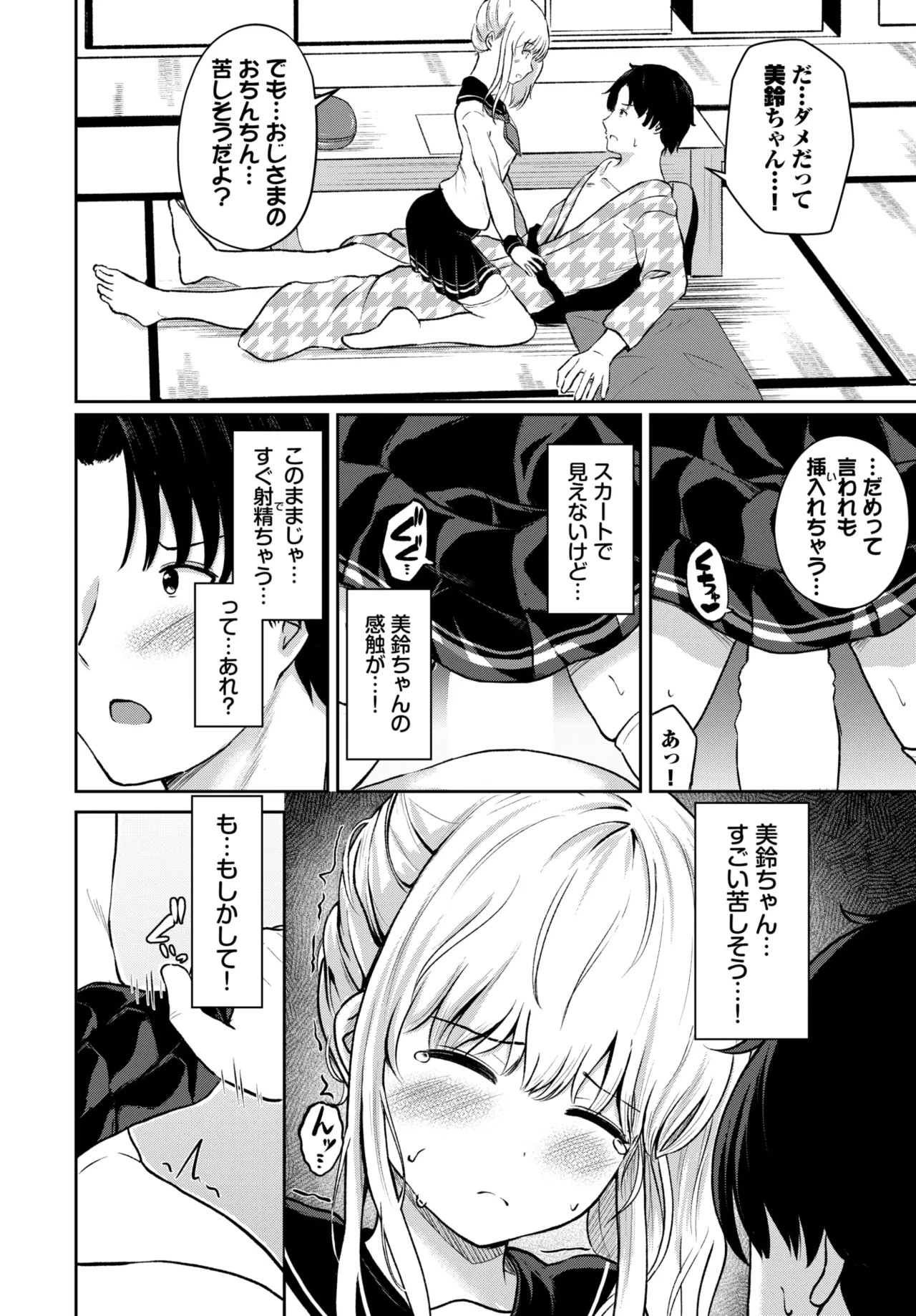 Page 609