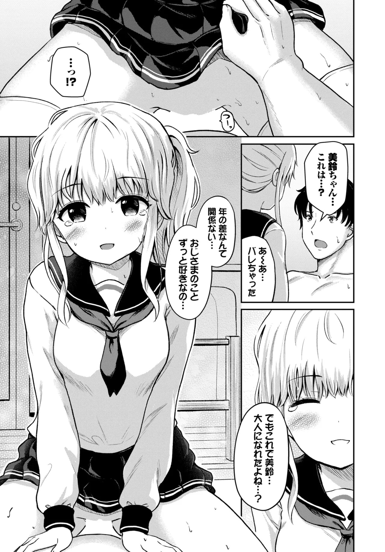 Page 610