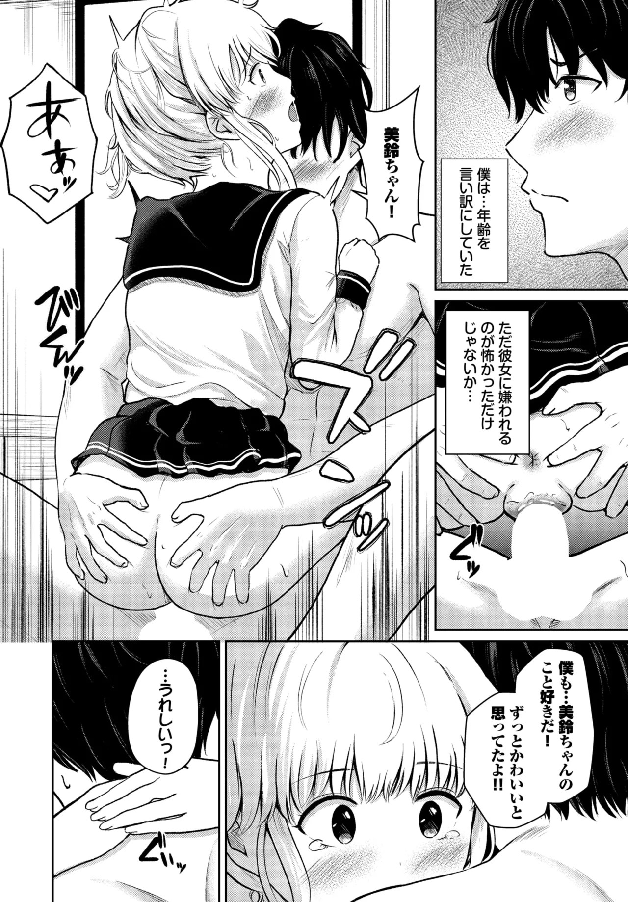 Page 611
