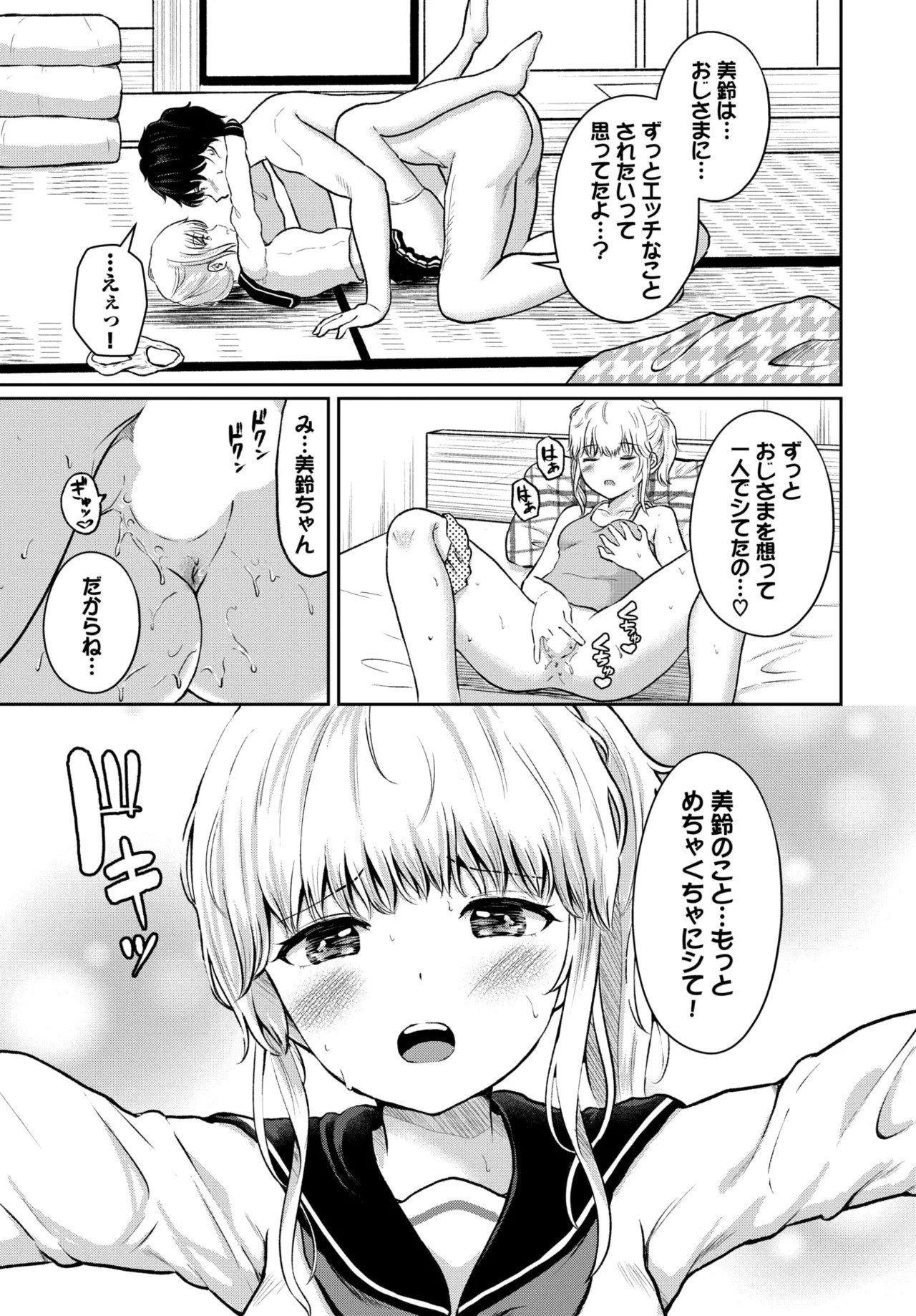 Page 612