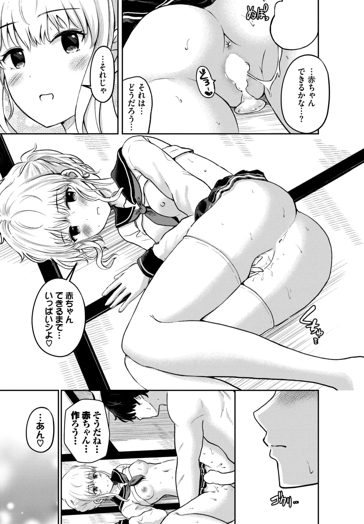 Page 620