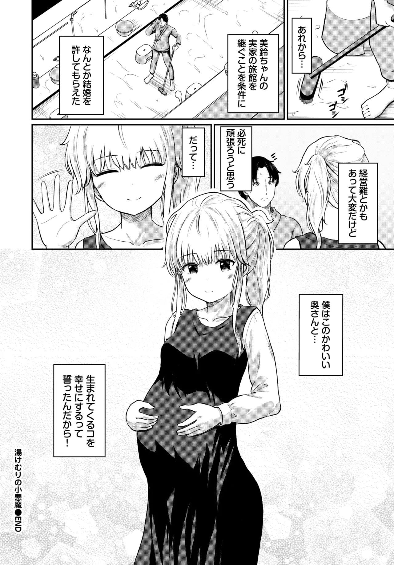 Page 621
