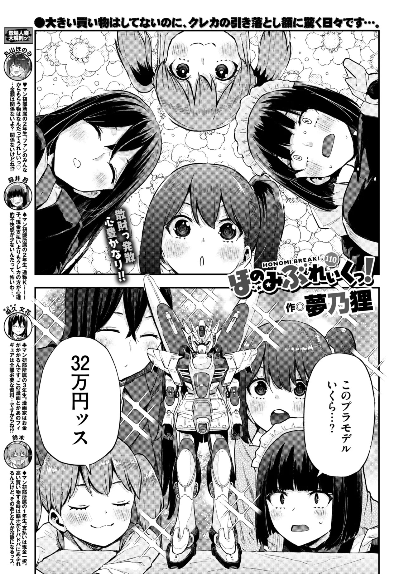 Page 622