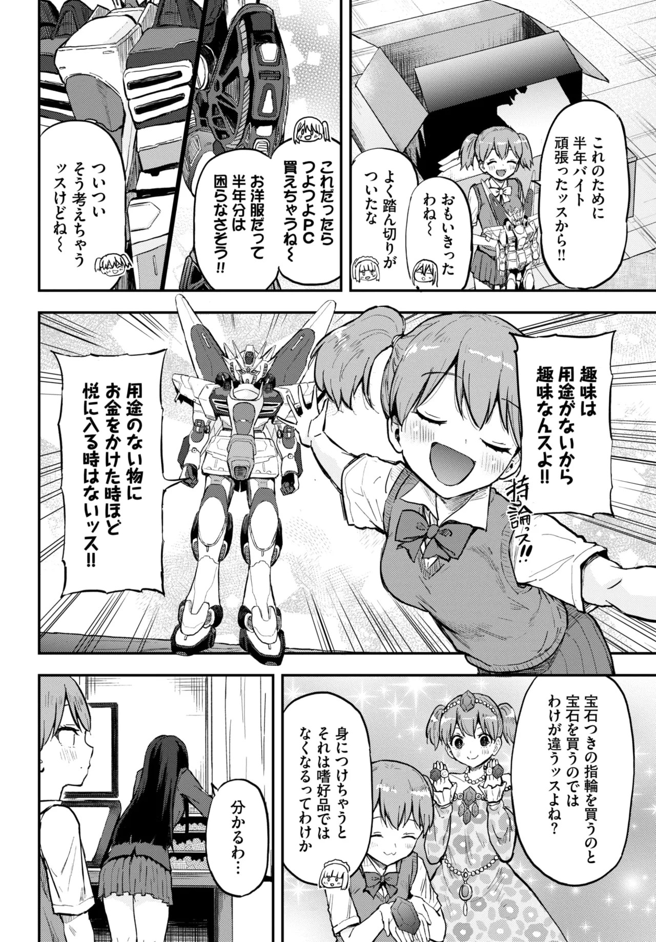 Page 623